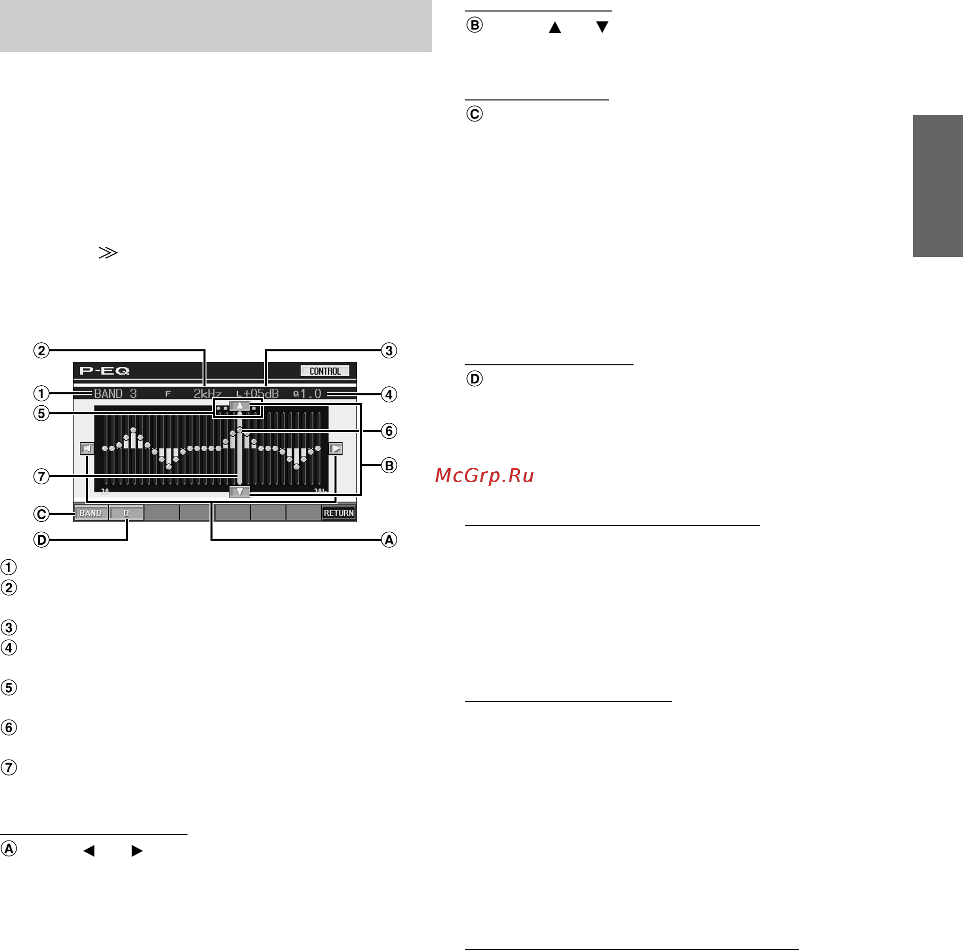 Alpine IVA-D310R [40/82] Adjusting and storing recalling the parametric eq