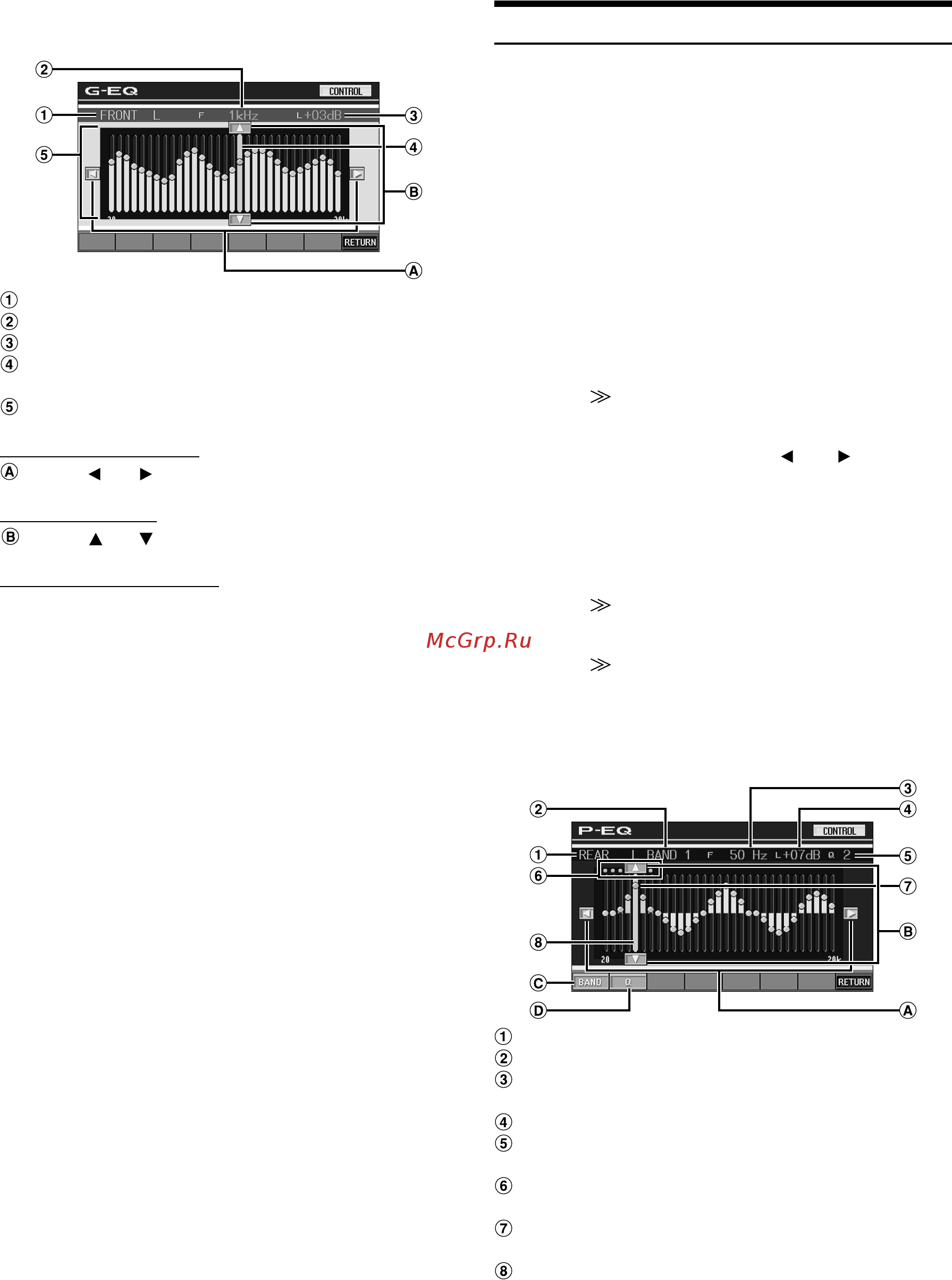 Alpine IVA-D310R [51/82] Parametric equalizer adjustments