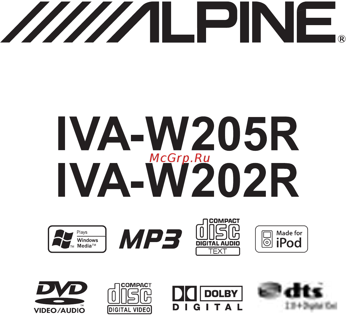 Alpine IVA-W202R [2/121] Iva w205r iva w202r