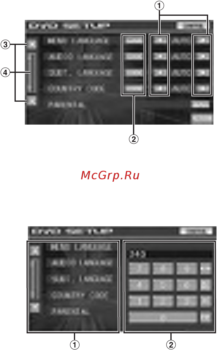 Alpine IVA-W202R [52/121] Для возврата к предыдущему экрану нажмите return