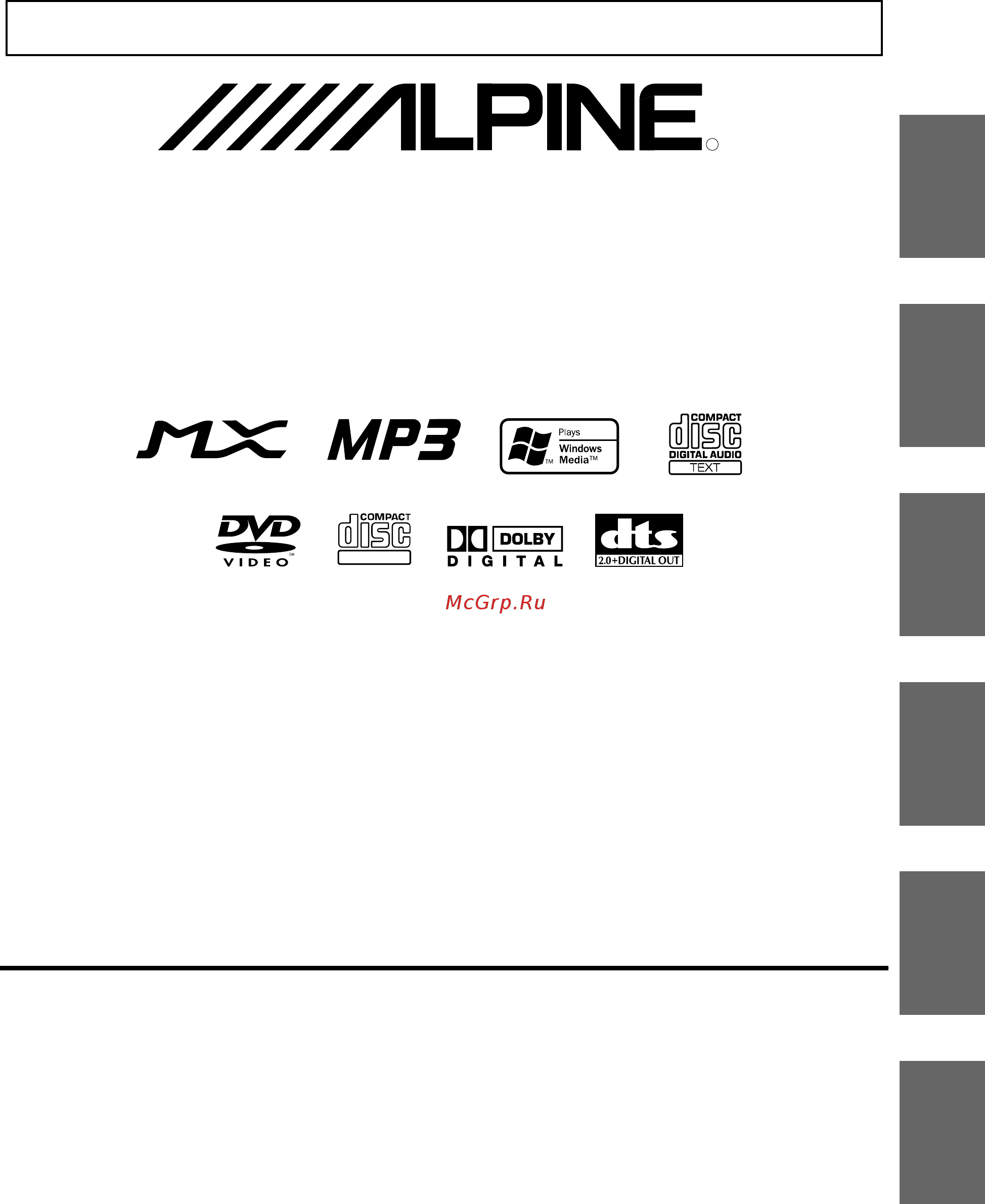 Alpine DVA-9965R Инструкция по эксплуатации онлайн