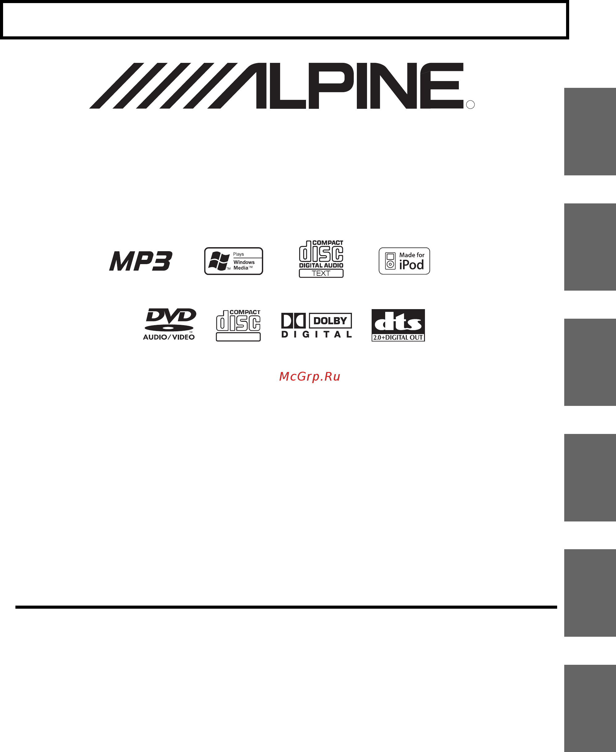 Alpine DVA-9861RI Инструкция по эксплуатации онлайн