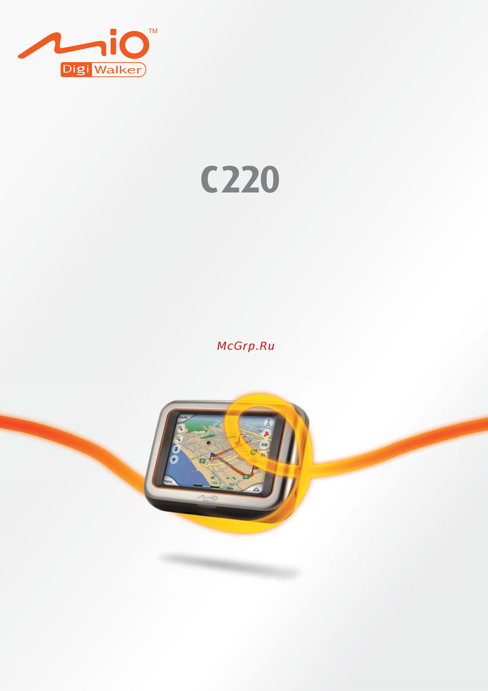 Mio C220 Инструкция по эксплуатации онлайн