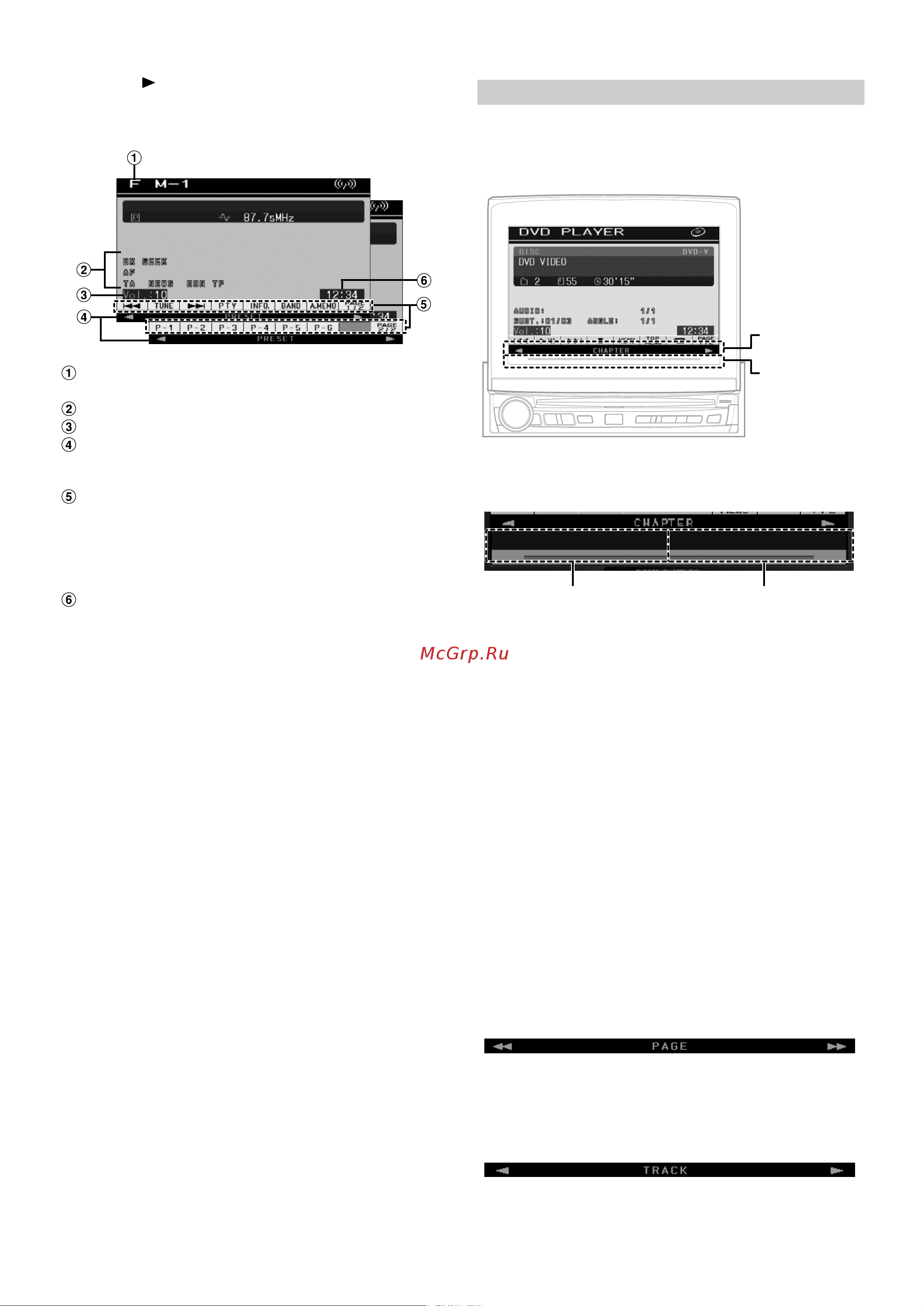 Alpine IVA-D100RB [13/78] About the glidetouch bar