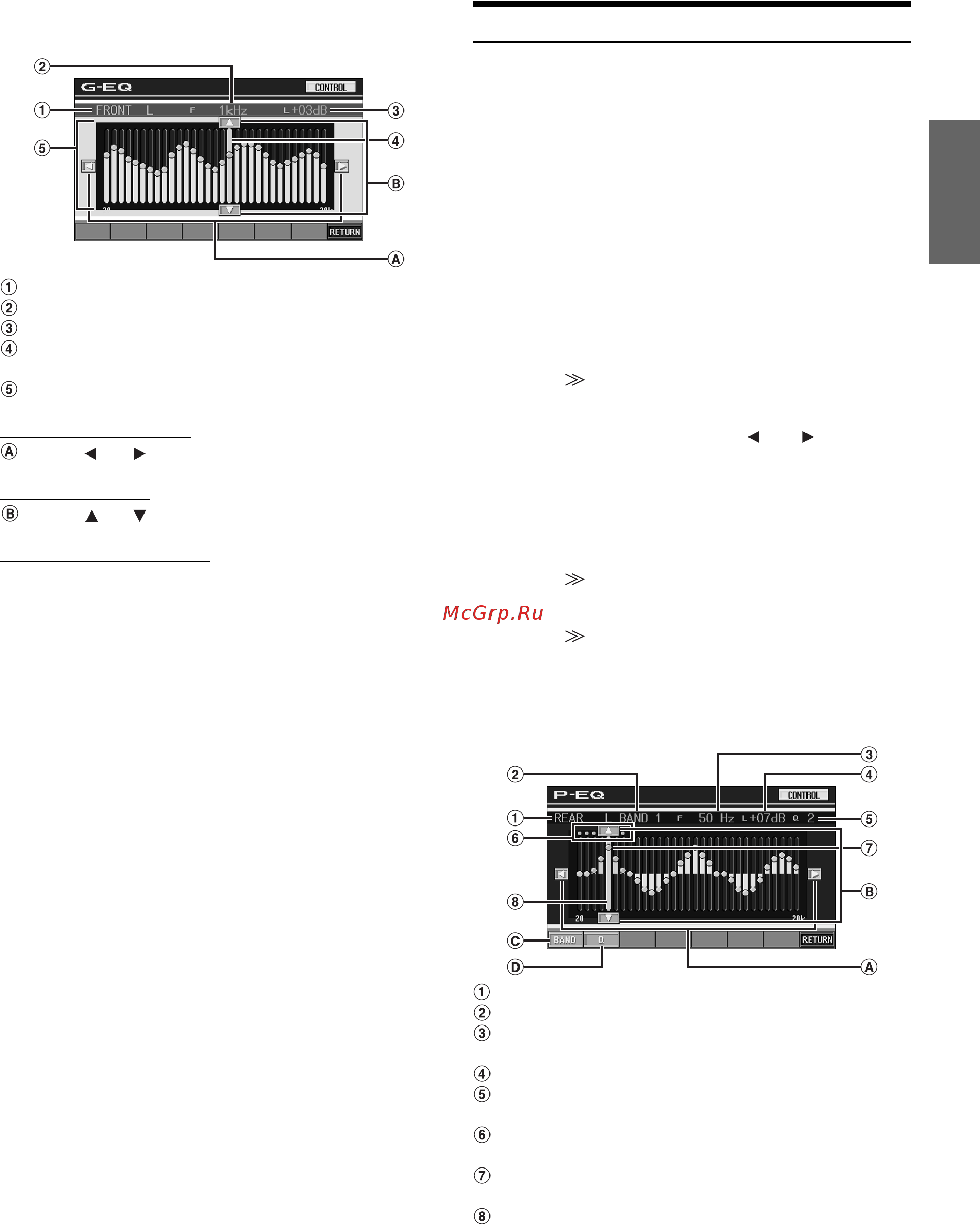 Alpine IVA-W200RI [44/80] Parametric equalizer adjustments
