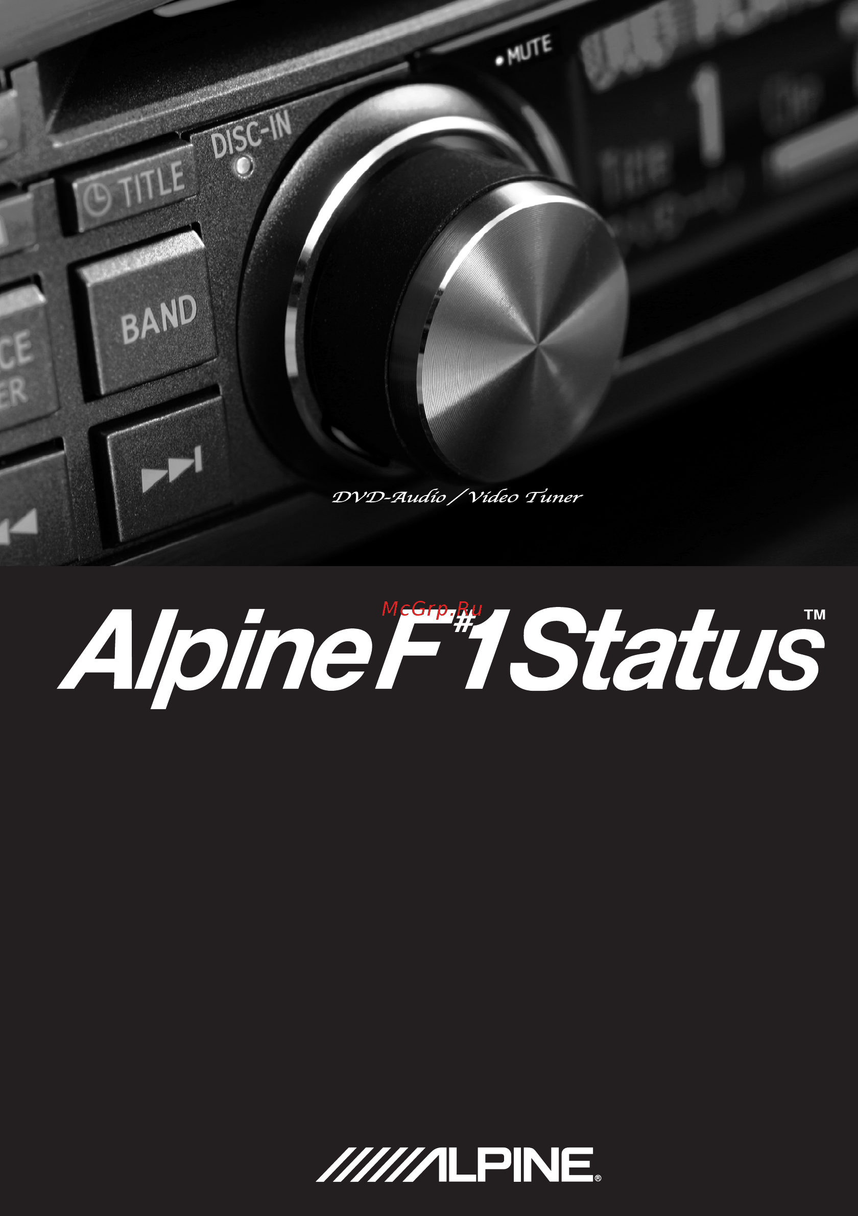 Alpine DVI-9990R Инструкция по эксплуатации онлайн