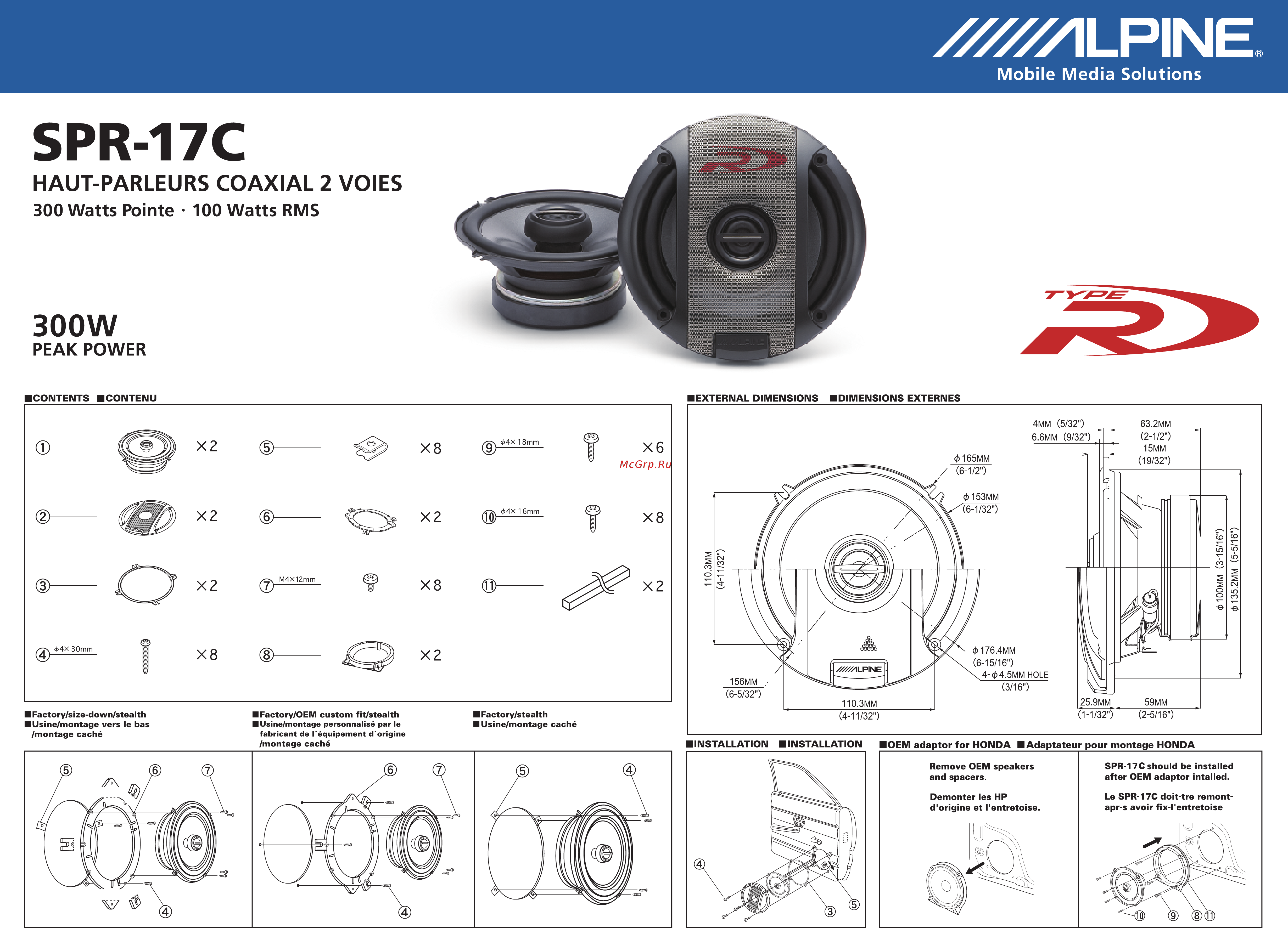 Alpine SPR-17C Инструкция по эксплуатации онлайн