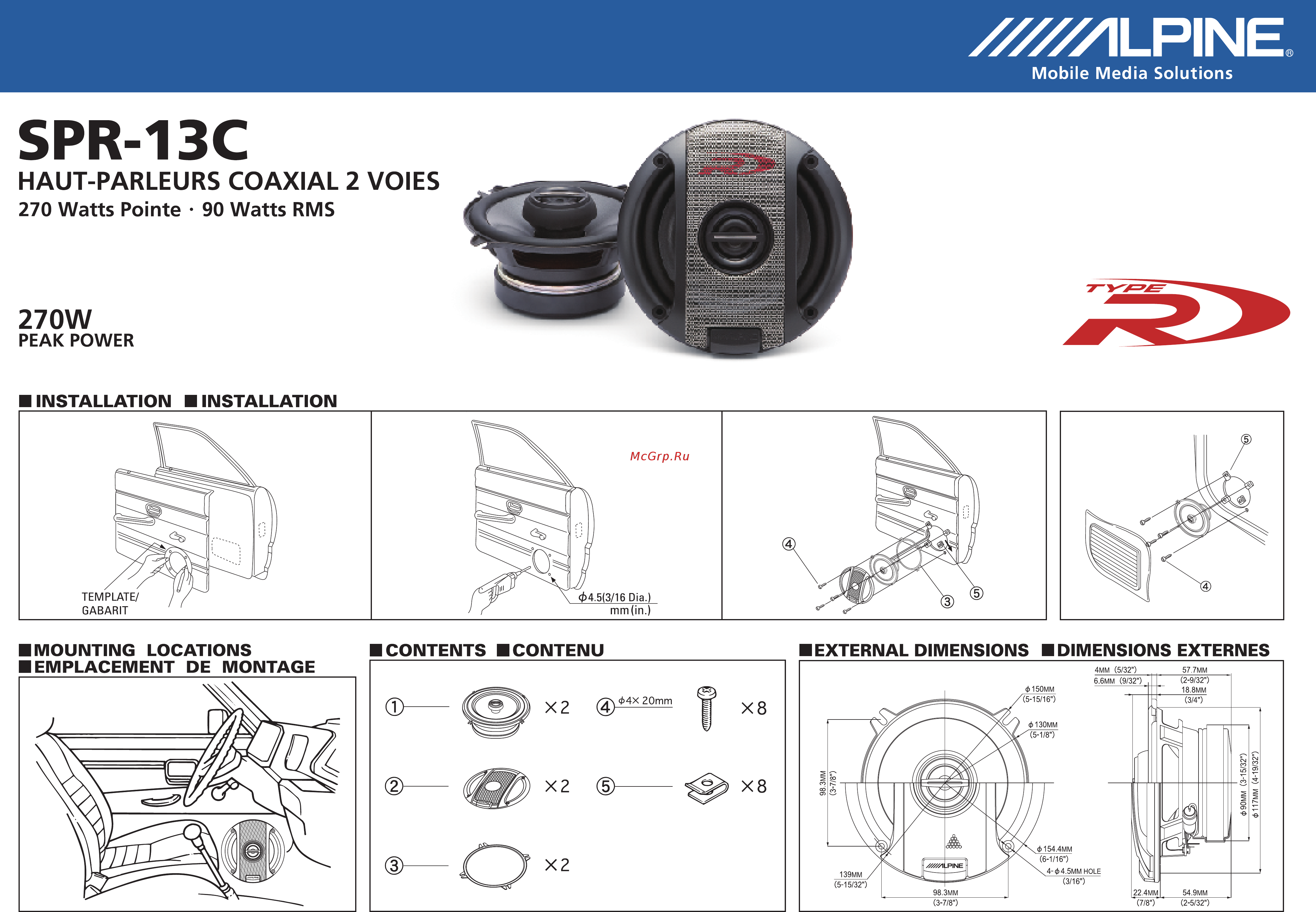 Alpine SPR-13S Инструкция по эксплуатации онлайн