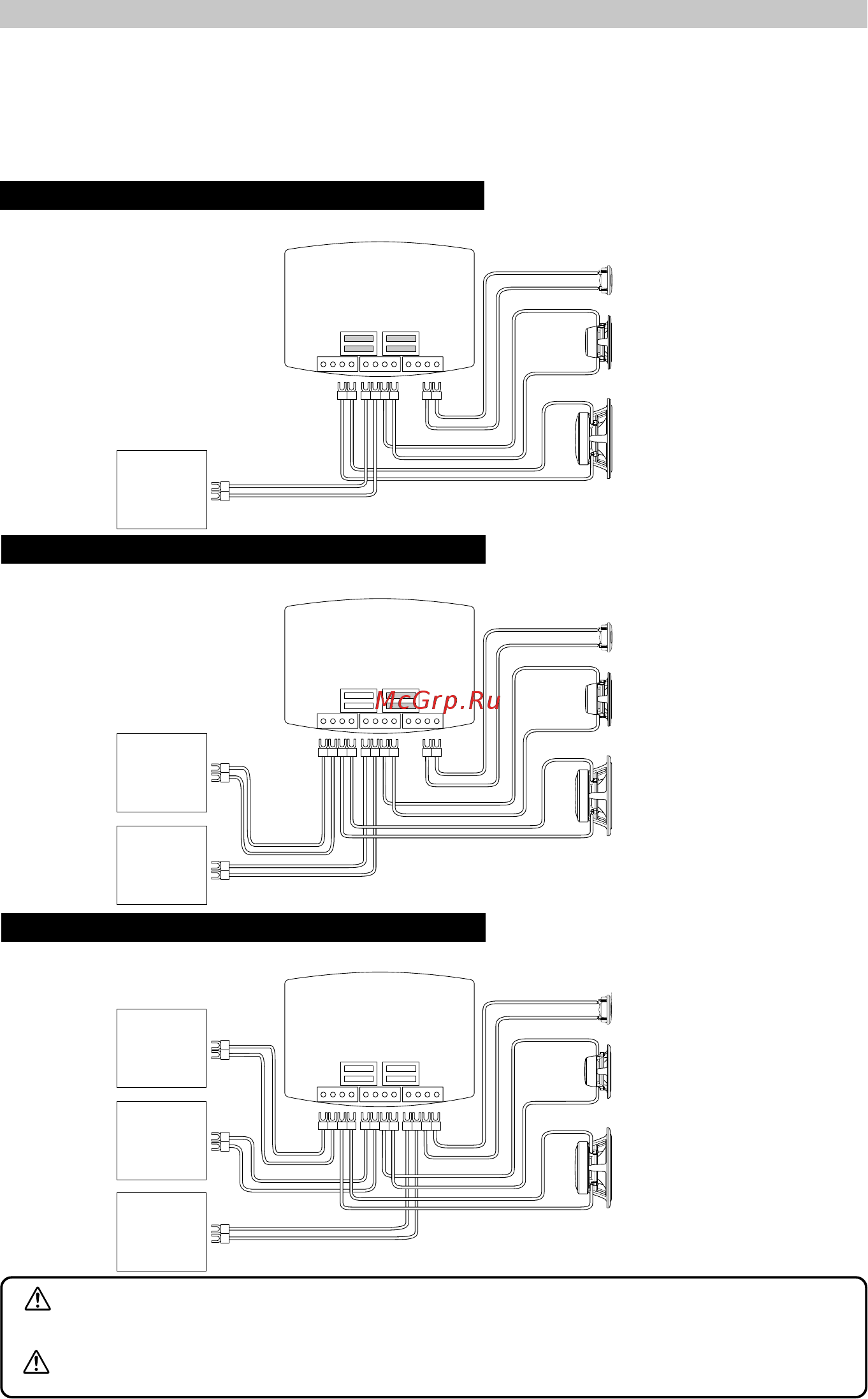 Alpine SPX-Z18T [10/48] Mid tw signal link