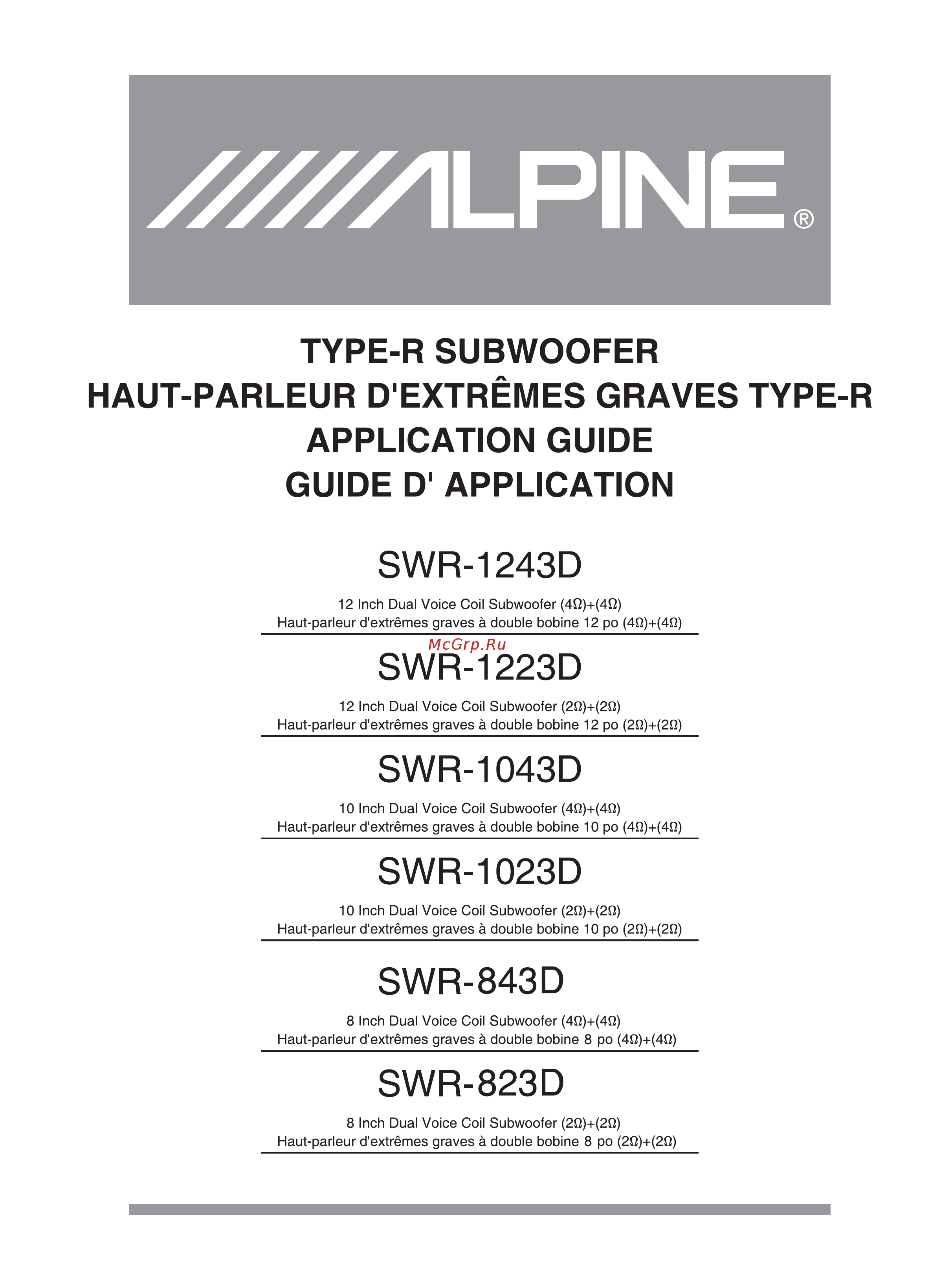 Alpine SWR-823D Инструкция по эксплуатации онлайн