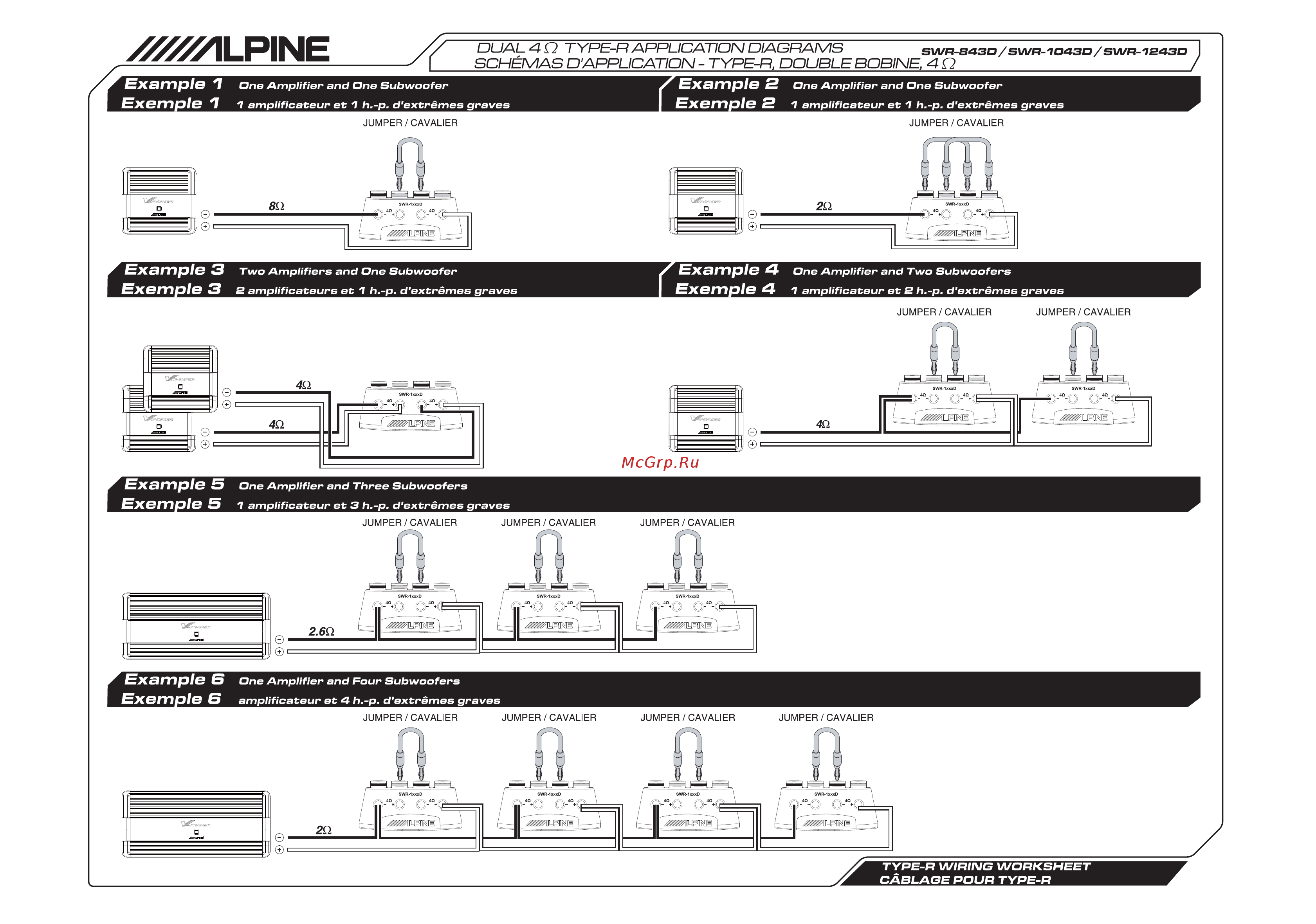 Alpine SWR-823D [2/6] Exampl