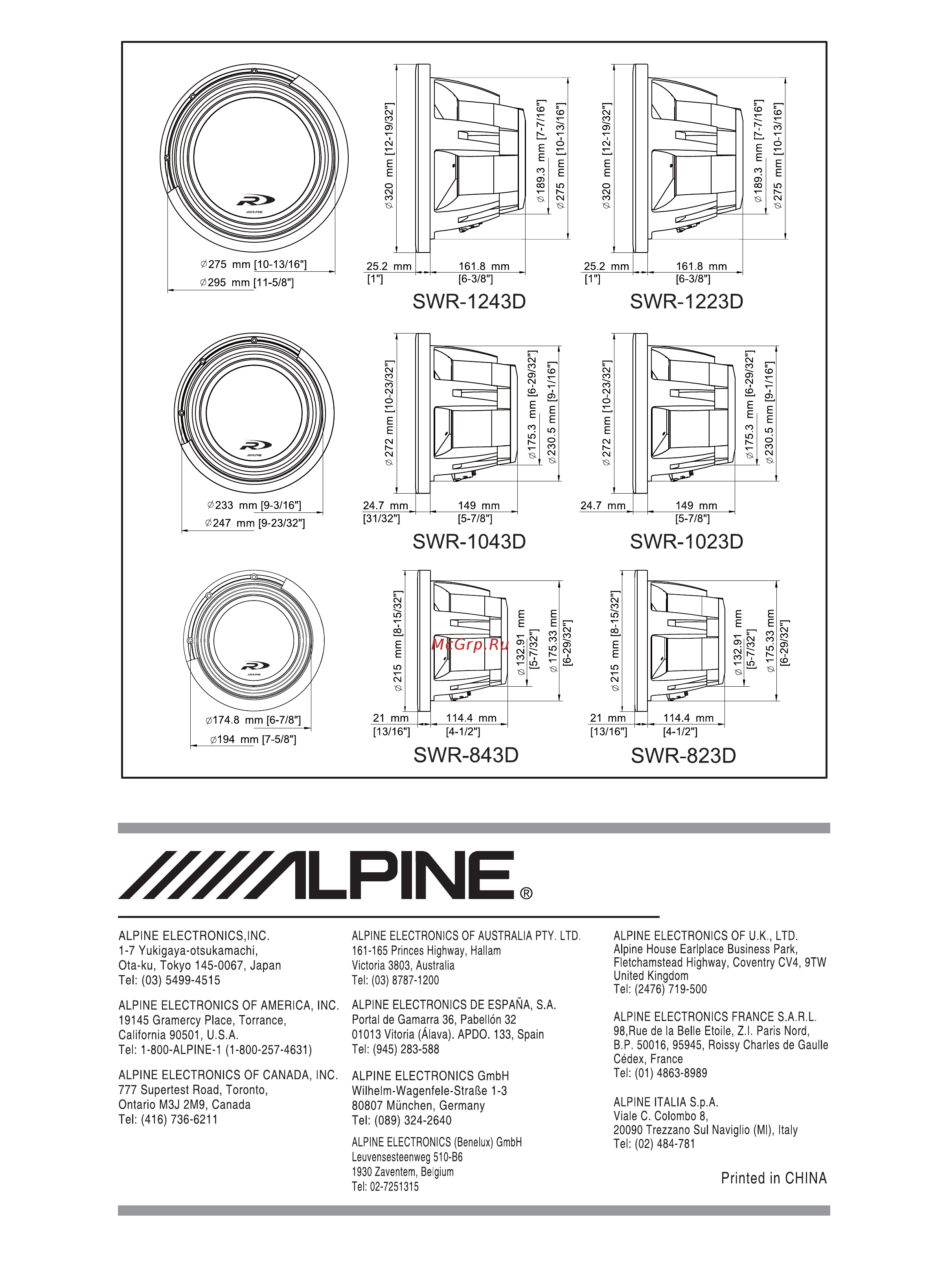 Alpine SWR-823D [6/6] Y ihlpine
