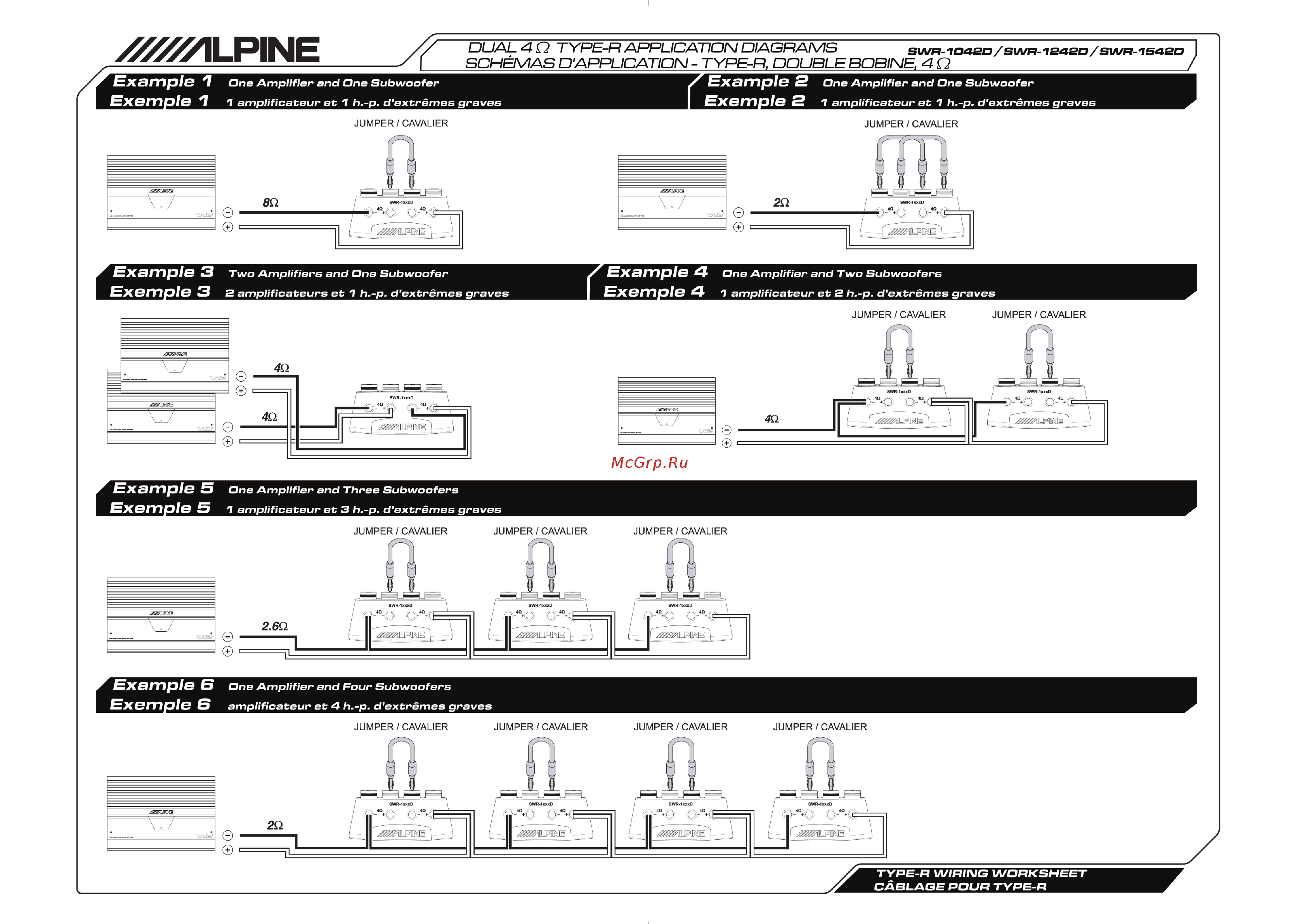 Alpine SWR-1522D [2/6] ________________________ exempl