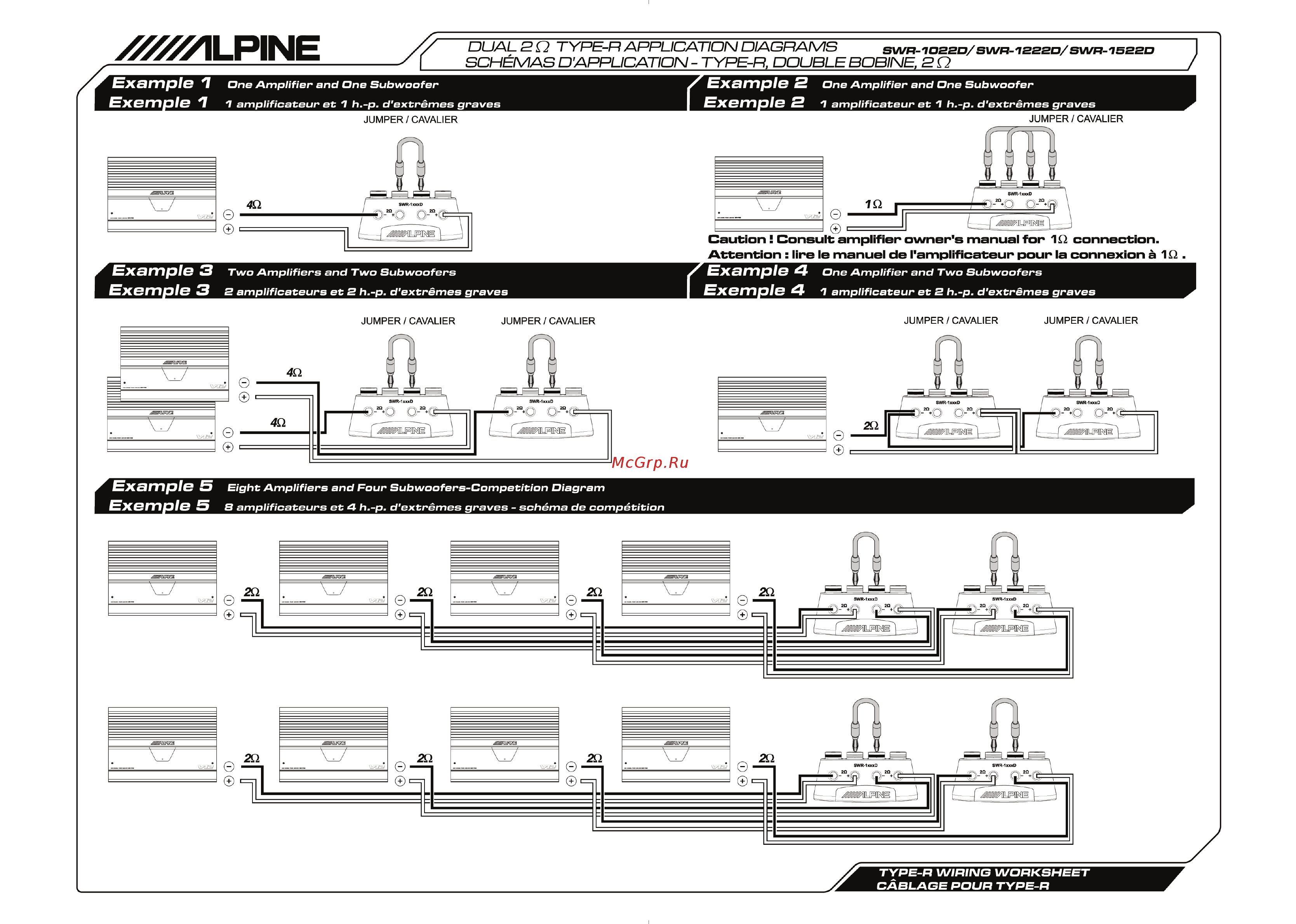 Alpine SWR-1522D [3/6] Exampl