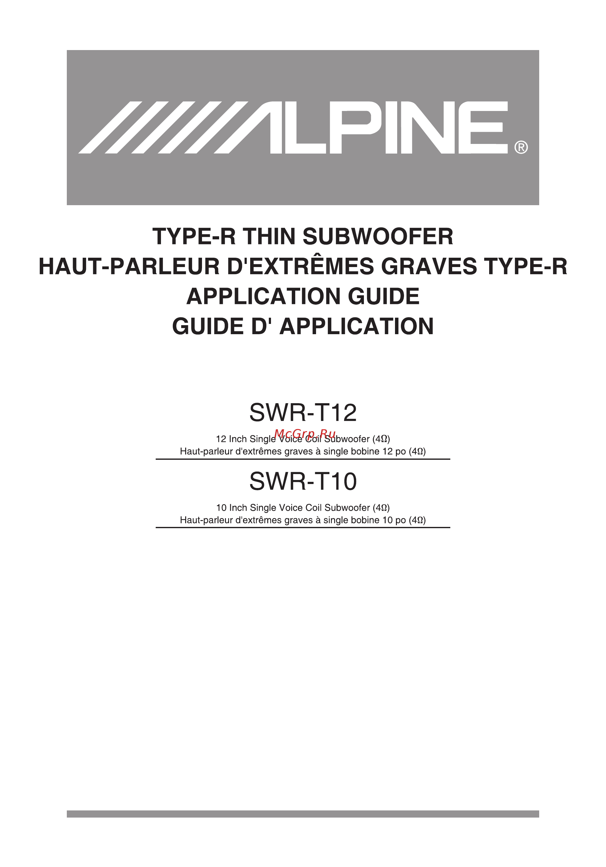 Alpine SWR-T12 Инструкция по эксплуатации онлайн