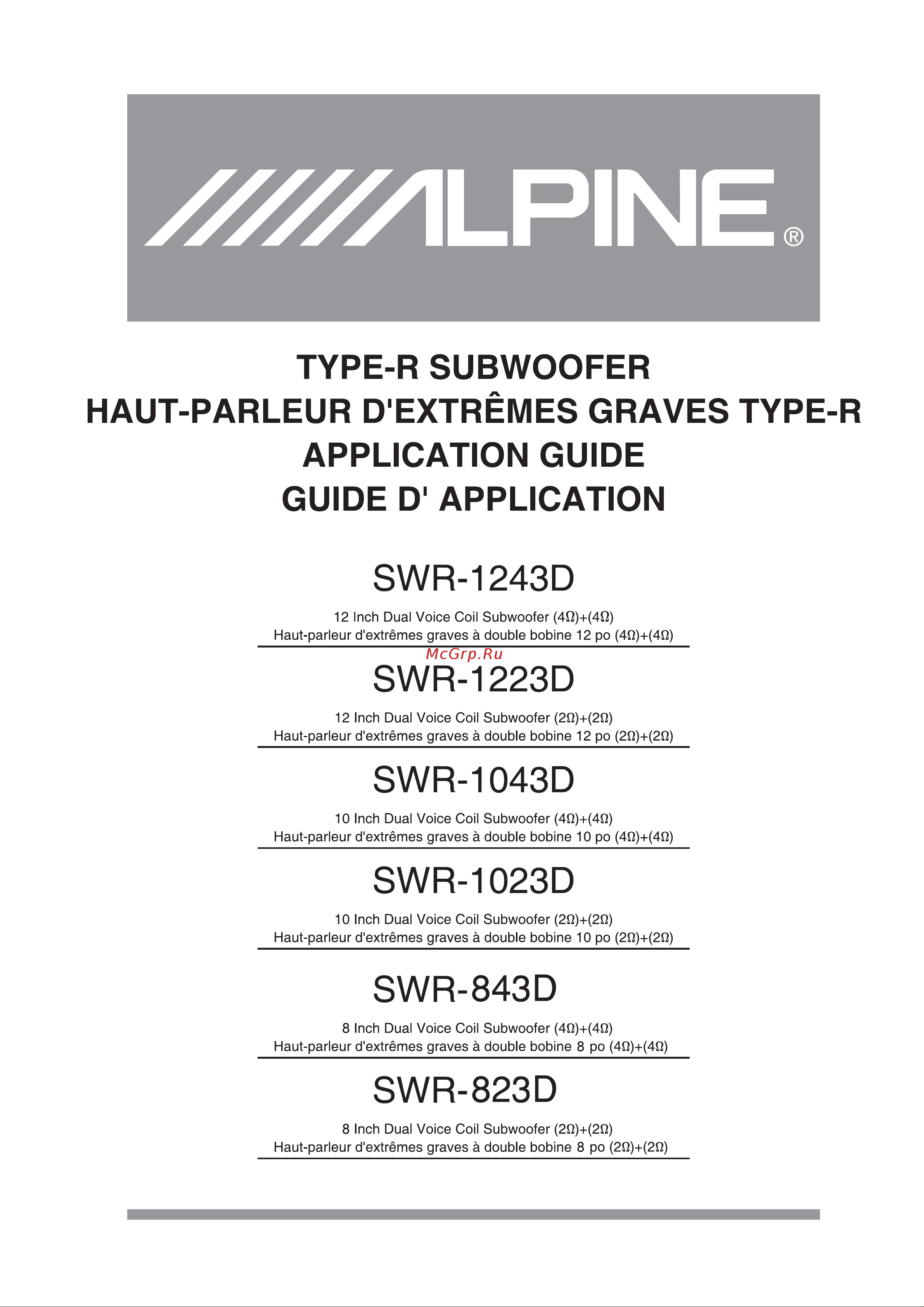 Alpine SWR-843D Инструкция по эксплуатации онлайн