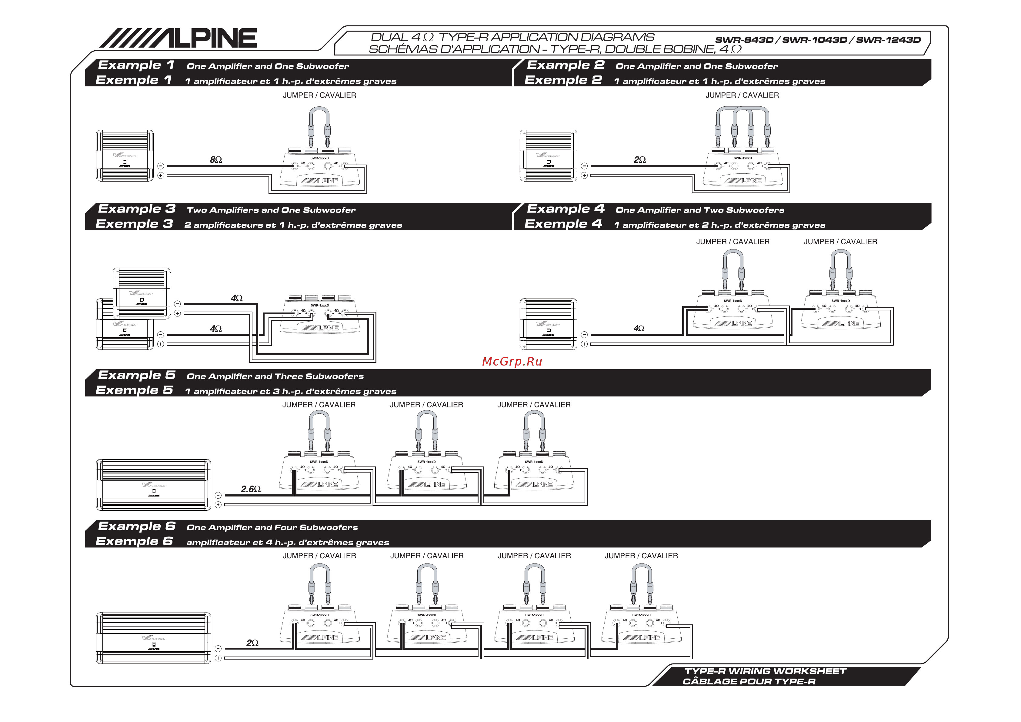 Alpine SWR-843D [2/6] Exampl
