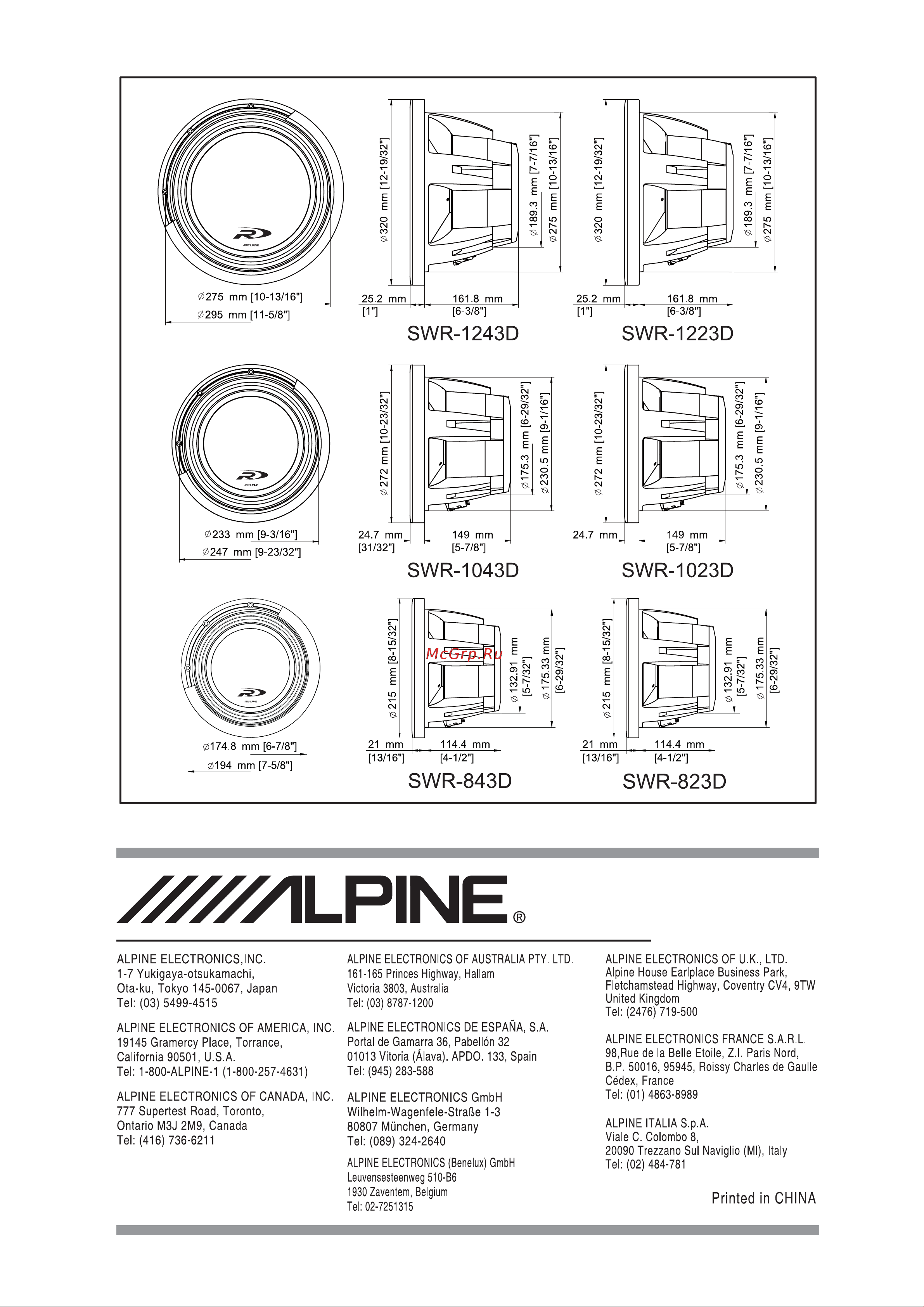 Alpine SWR-843D [6/6] Y ihlpine