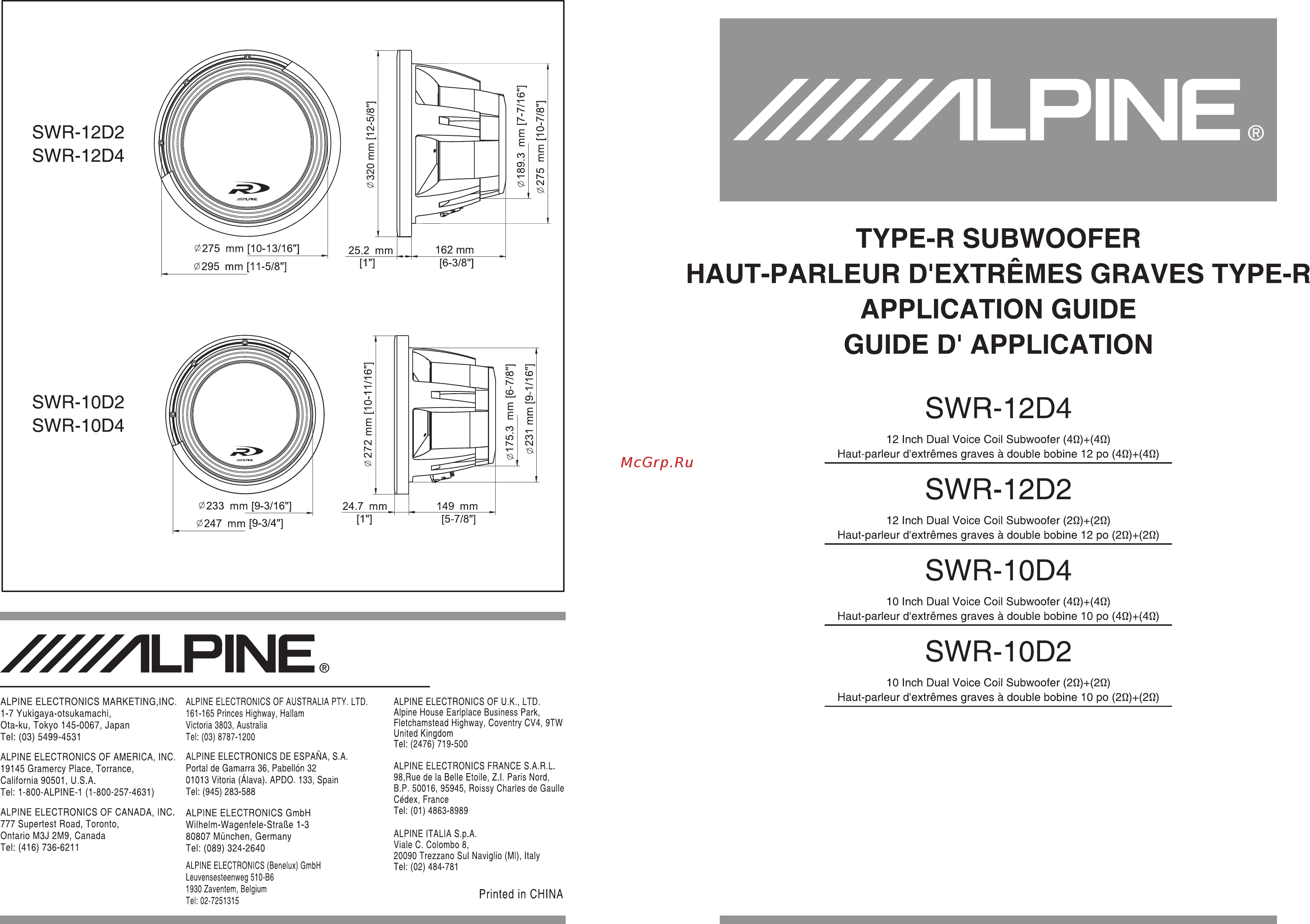 Alpine SWR-10D2 Инструкция по эксплуатации онлайн