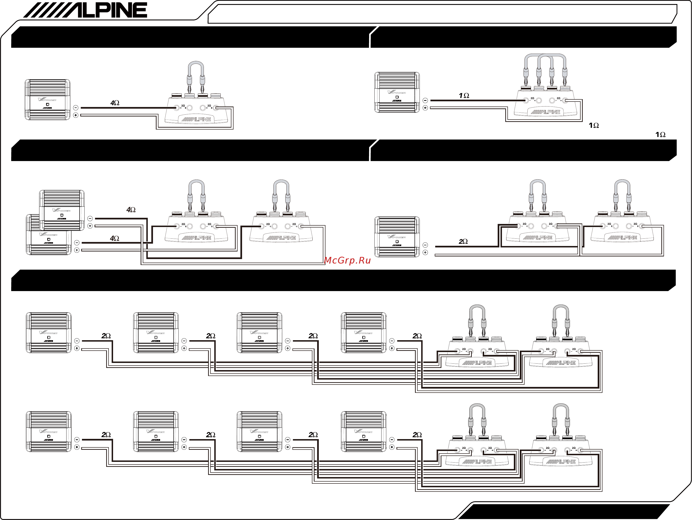 Alpine SWR-1223D [3/6] Example 3