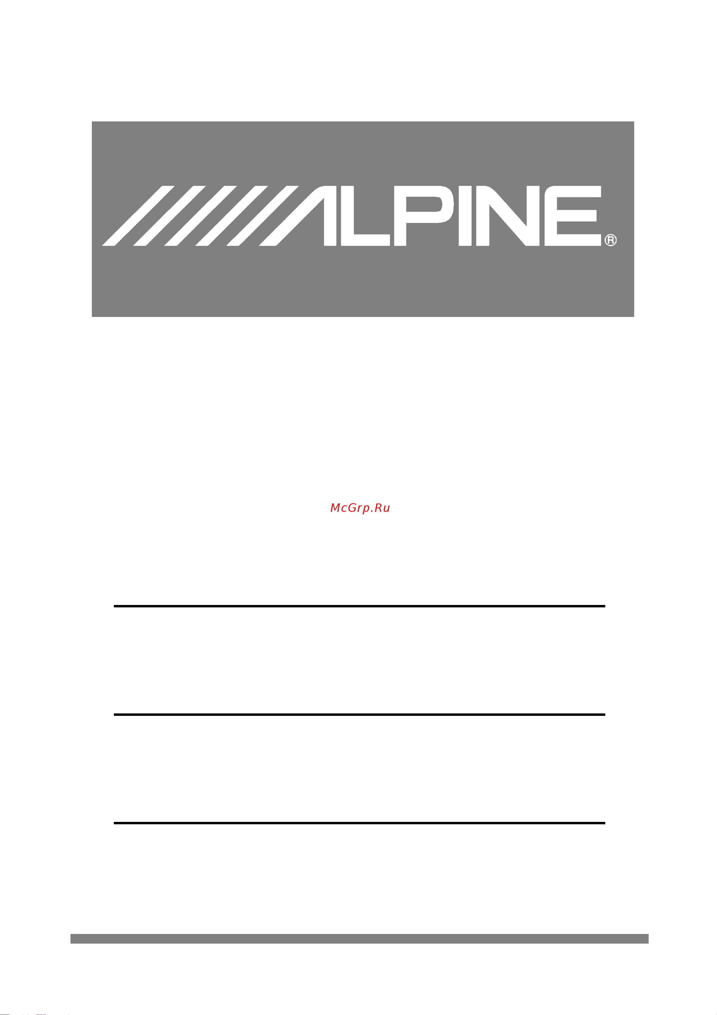Alpine SWG-1044 Инструкция по эксплуатации онлайн