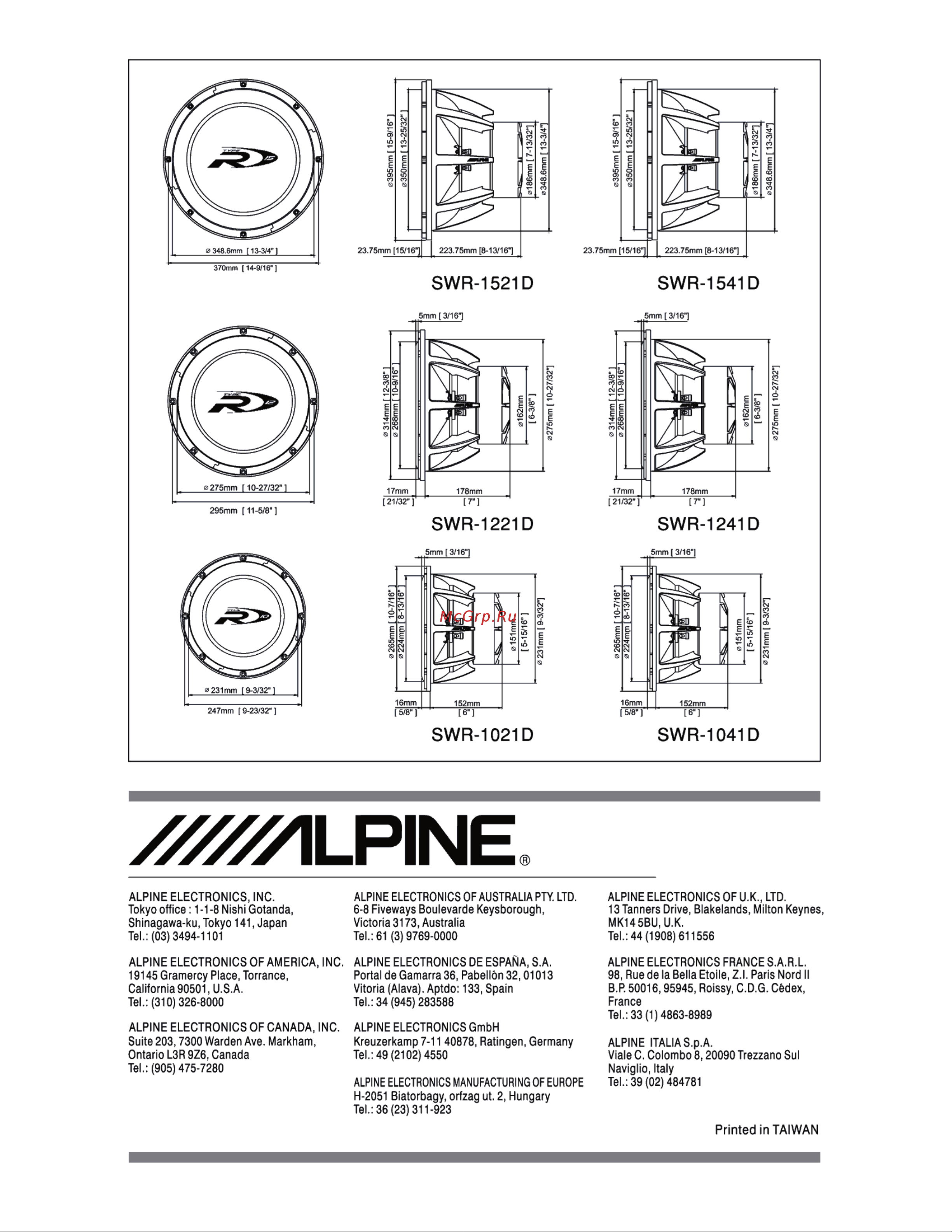 Alpine SWR-1042D [4/4] Ilpine