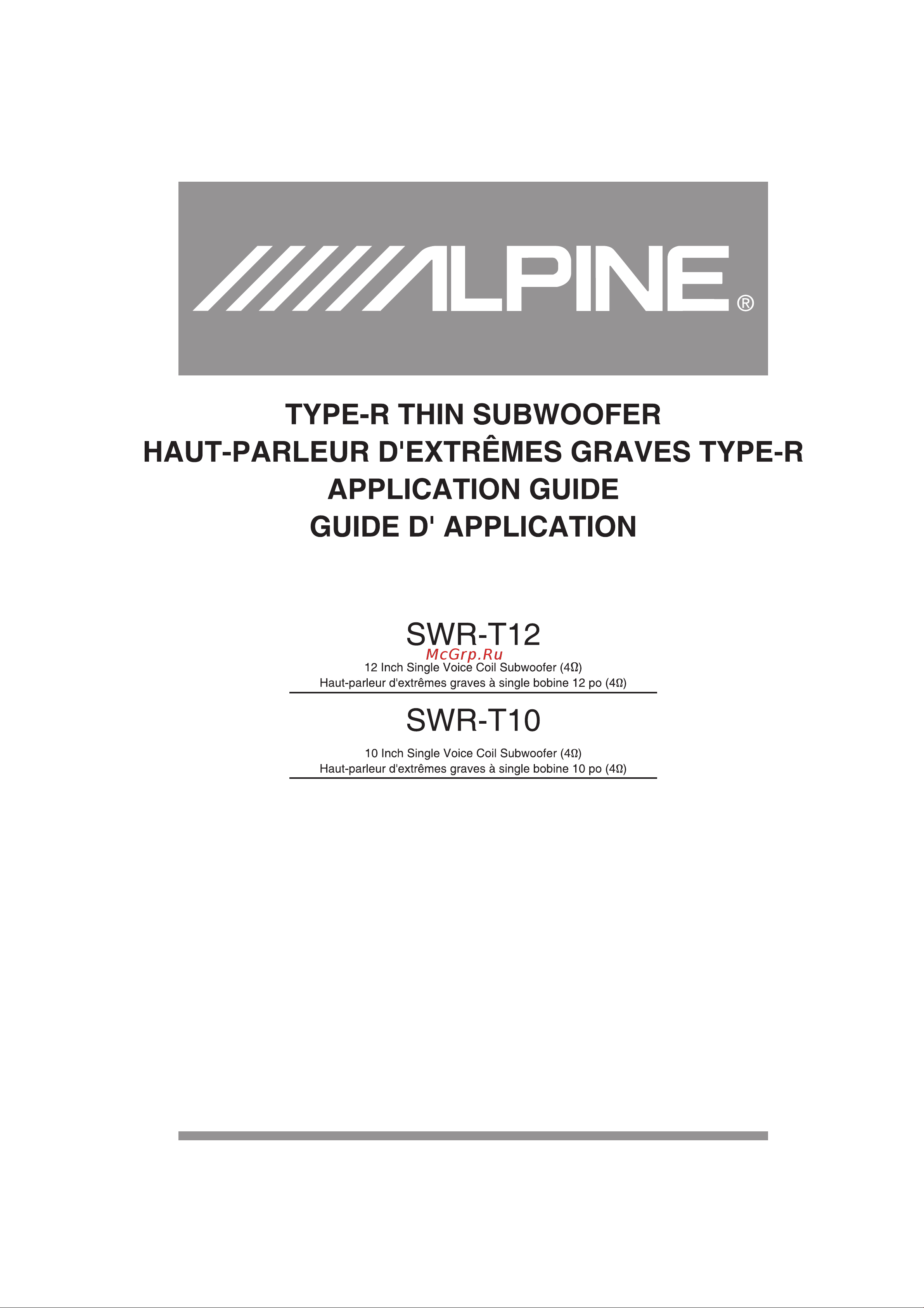 Alpine SWR-T10 Инструкция по эксплуатации онлайн