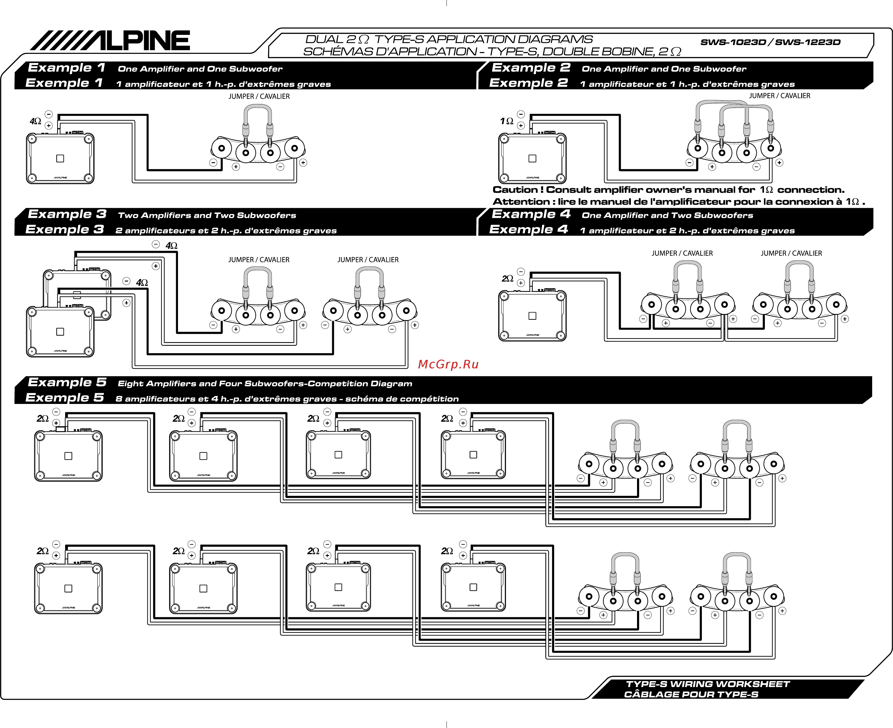 Alpine SWS-1223D [4/6] Exampl