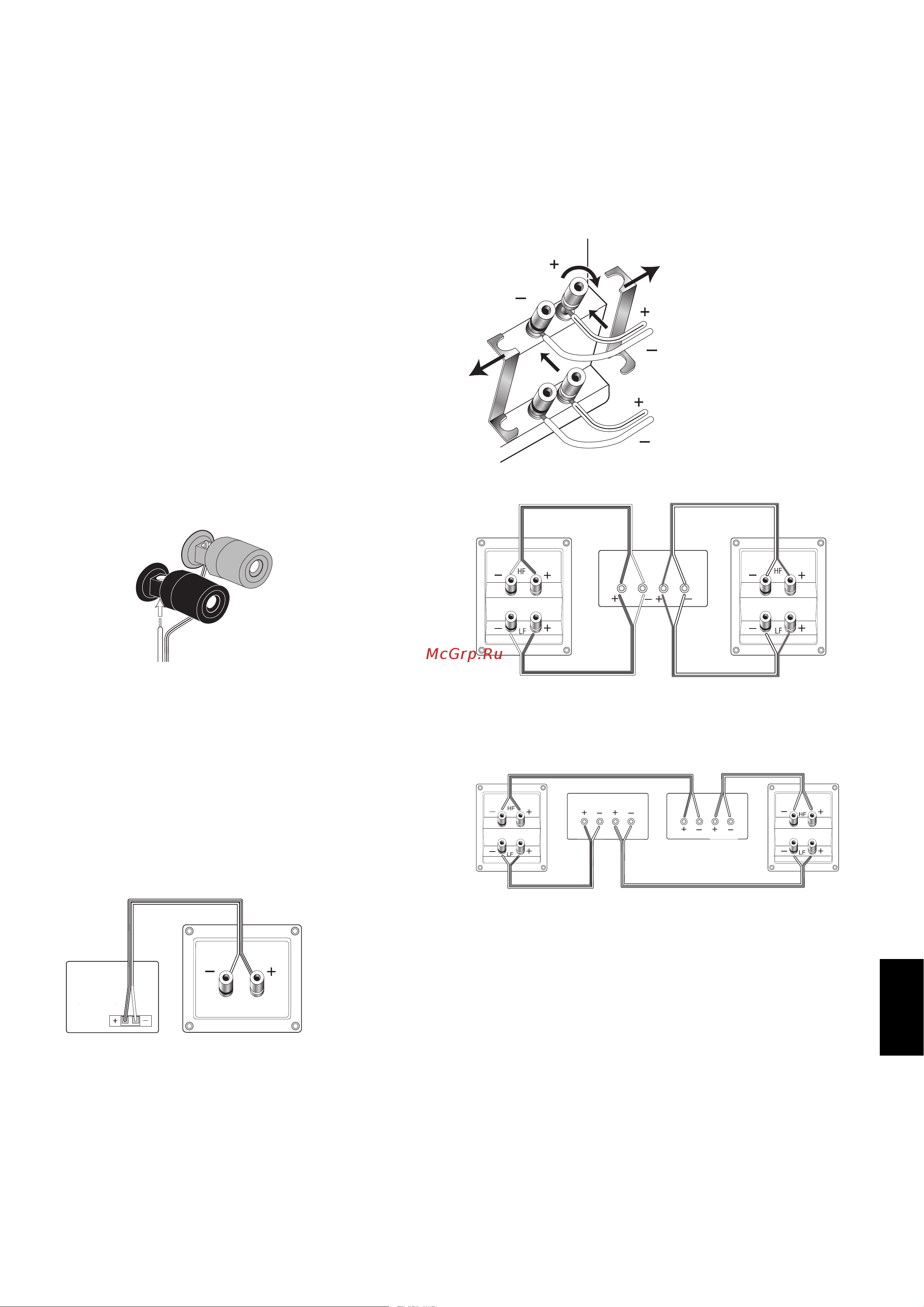 JBL LS CENTER [3/6] Двухпроводное подключение