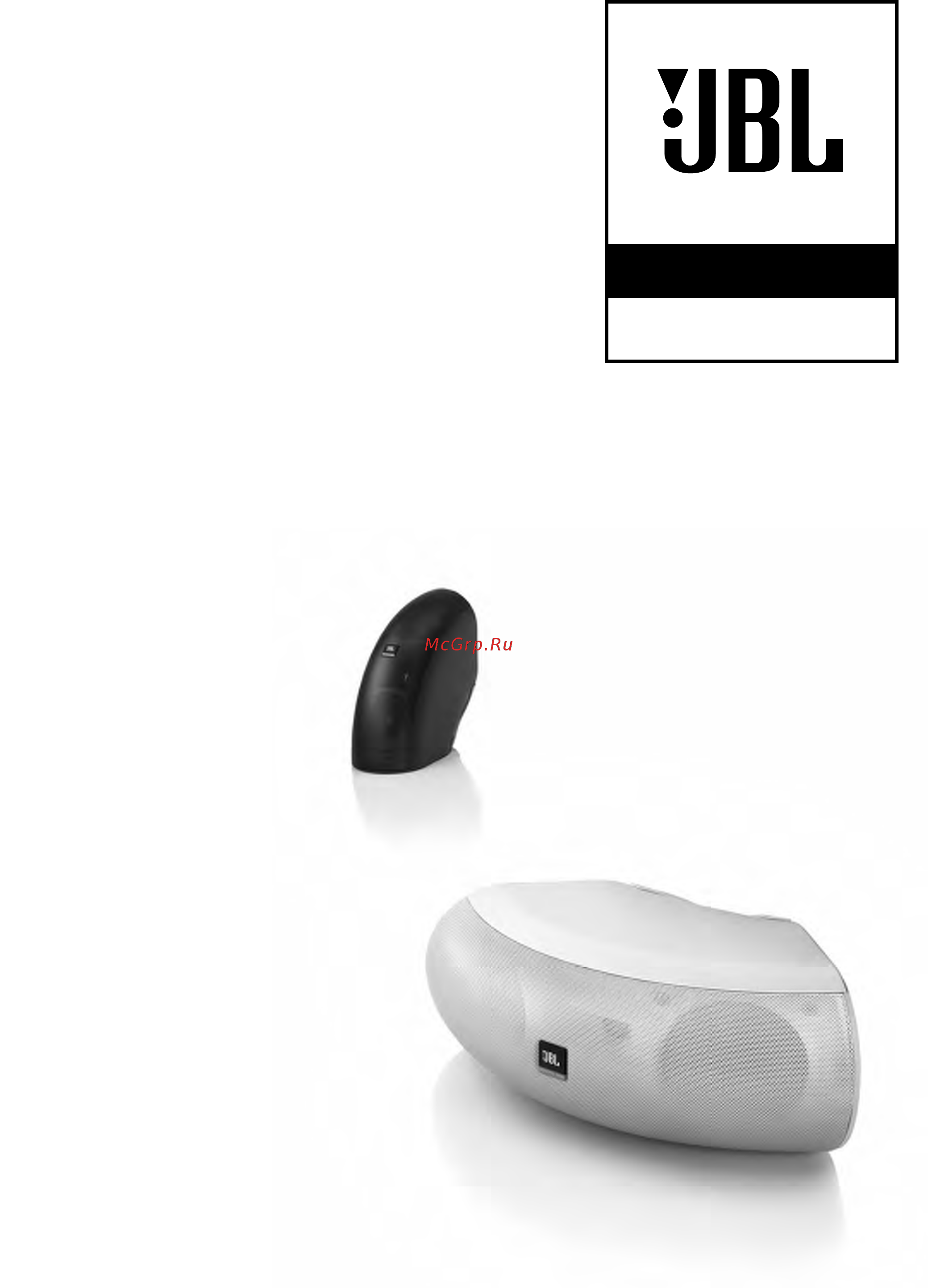 JBL Control Now Инструкция по эксплуатации онлайн