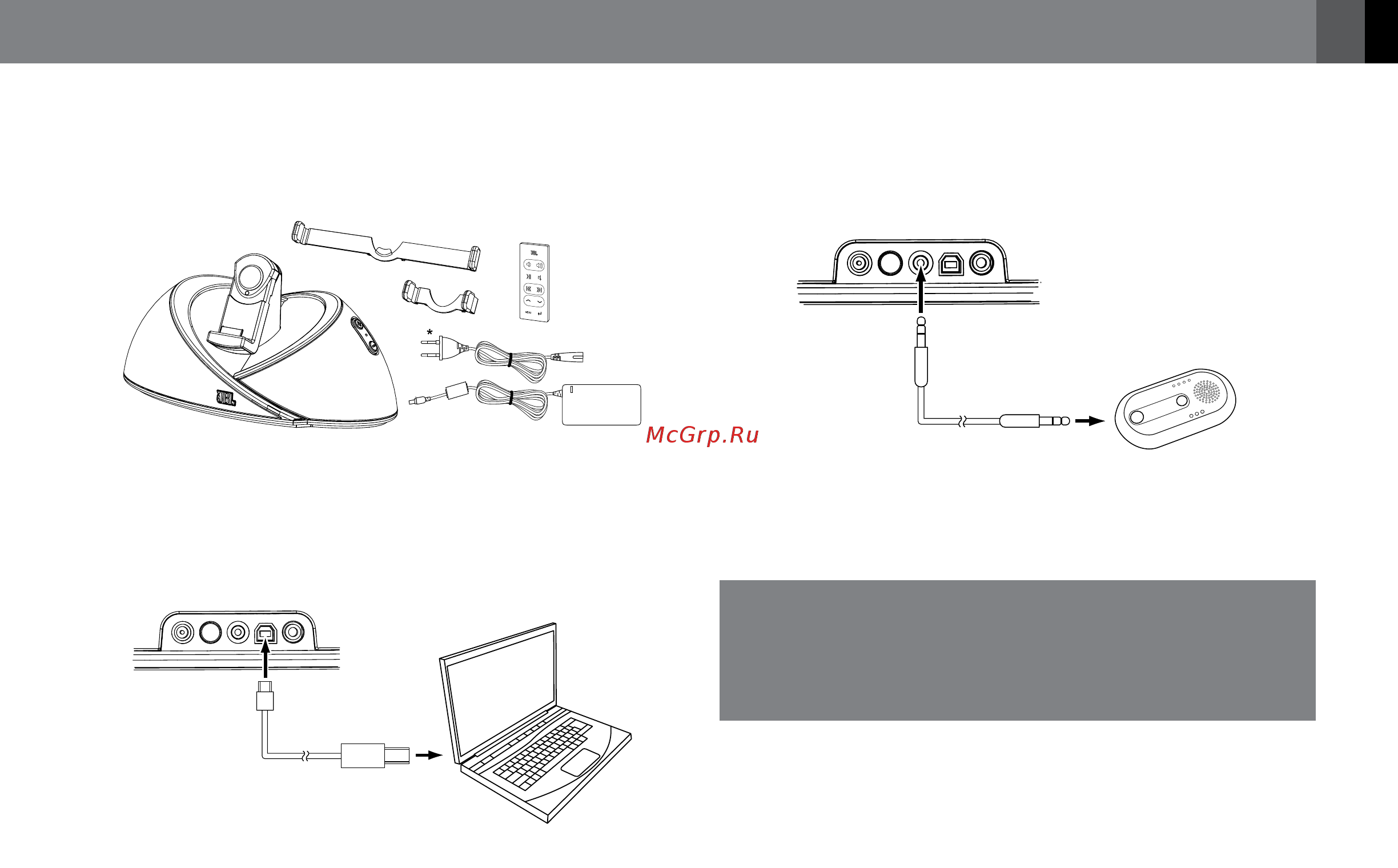 JBL OnBeat [3/9] Connecting and setting up your jbl onbea