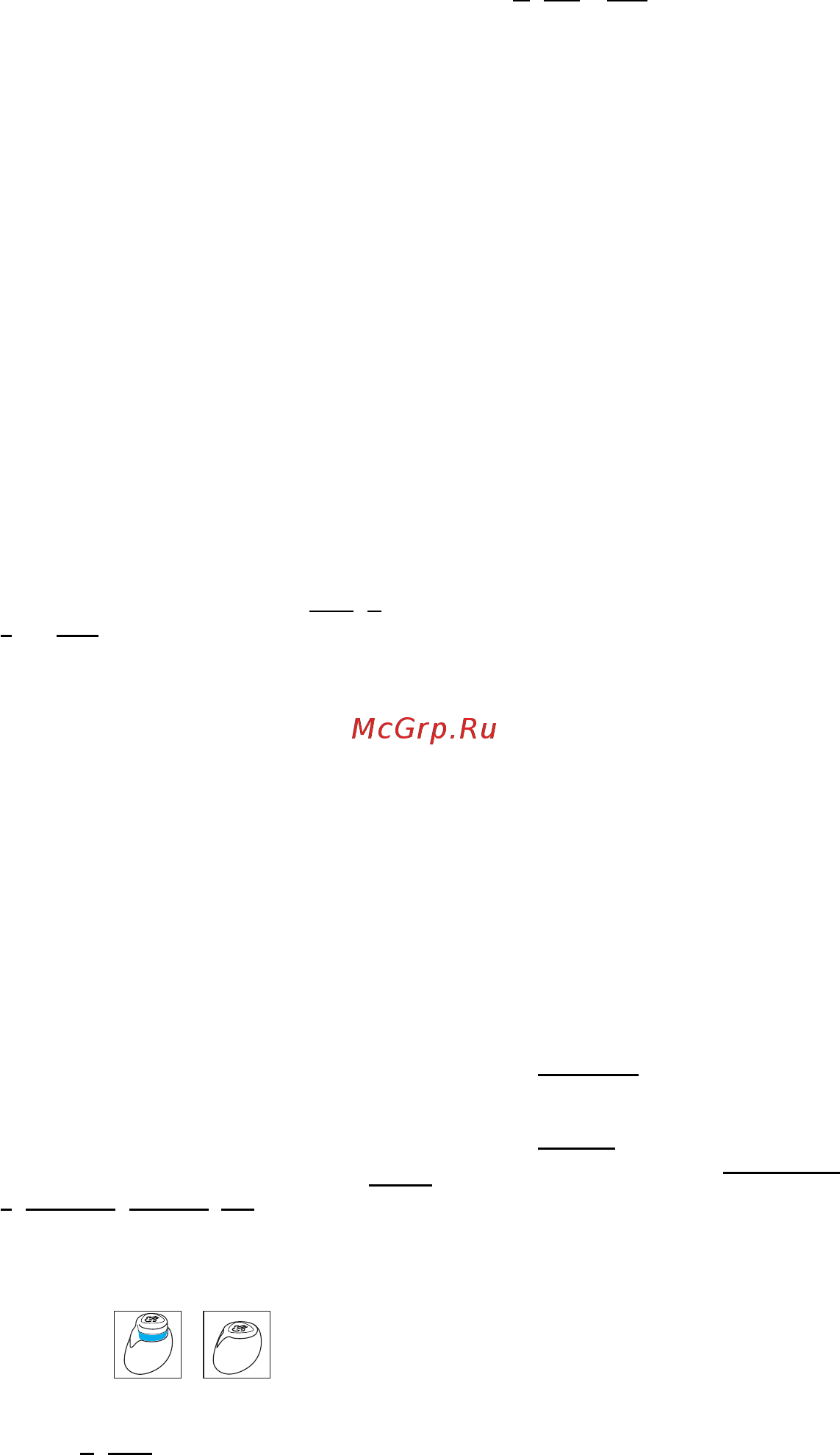 Braun SI 6595 [47/70] A п р урафп