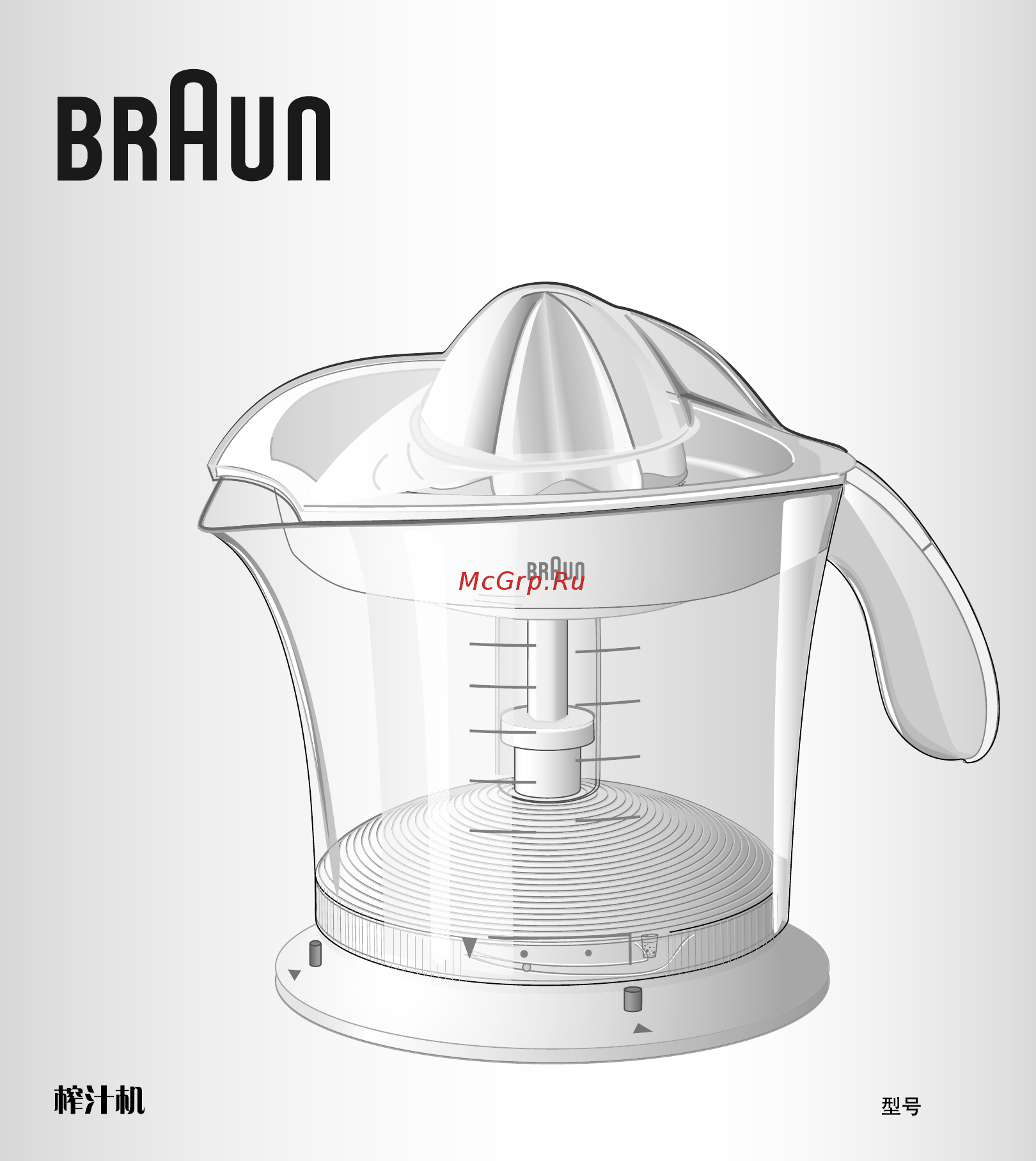 Braun MPZ 9 Инструкция по эксплуатации онлайн