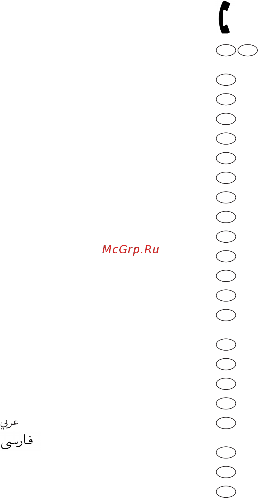 Braun Power Plus 1300 Инструкция по эксплуатации онлайн [2/39] 7408