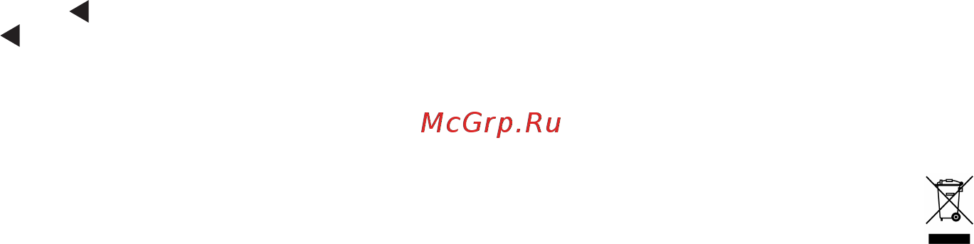 Braun G3000 Инструкция по эксплуатации онлайн [12/35] 7421