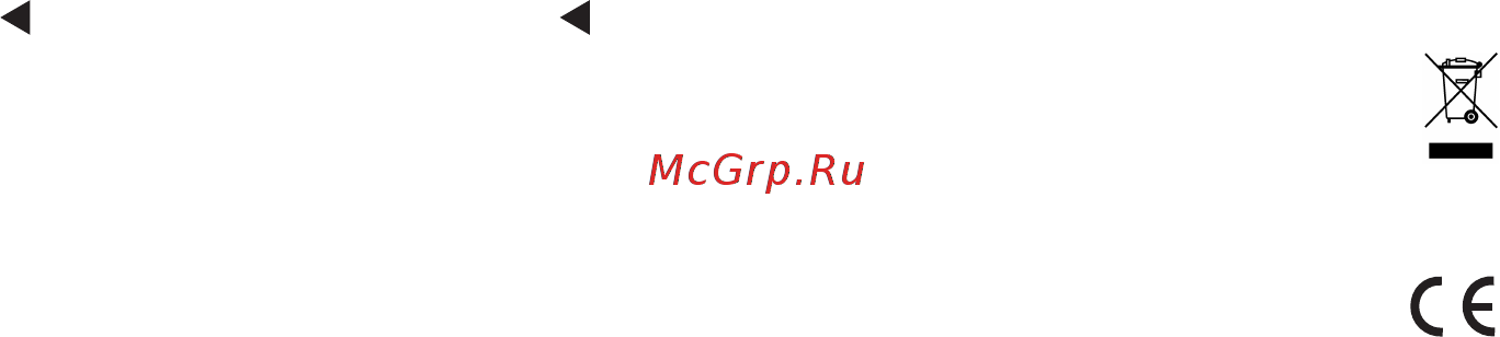 Braun G3000 Инструкция по эксплуатации онлайн [18/35] 7421