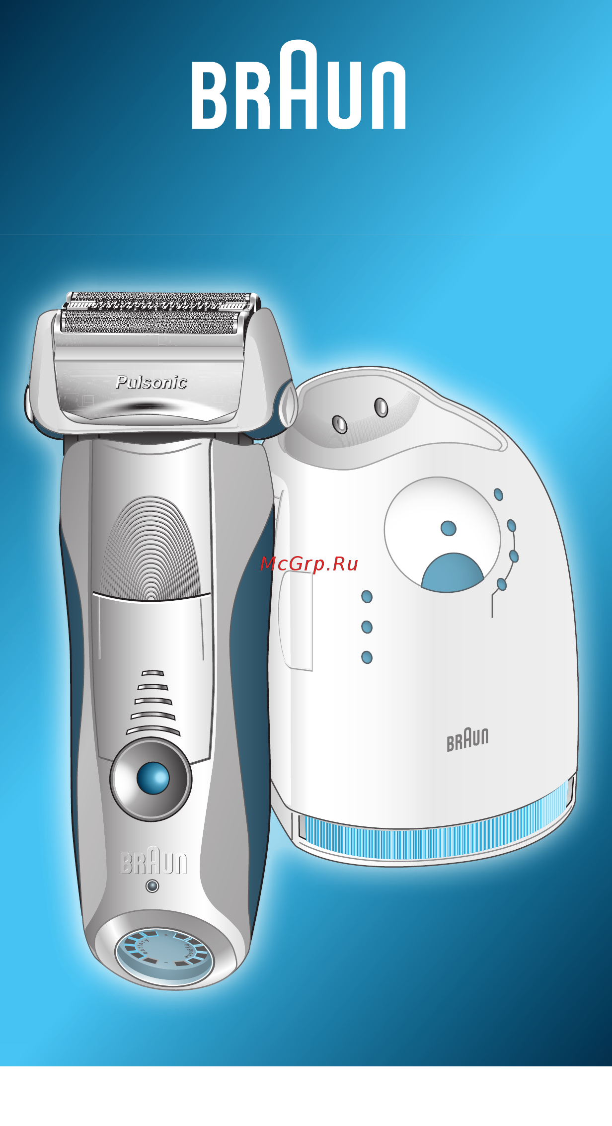 Braun Pulsonic 790cc Инструкция по эксплуатации онлайн