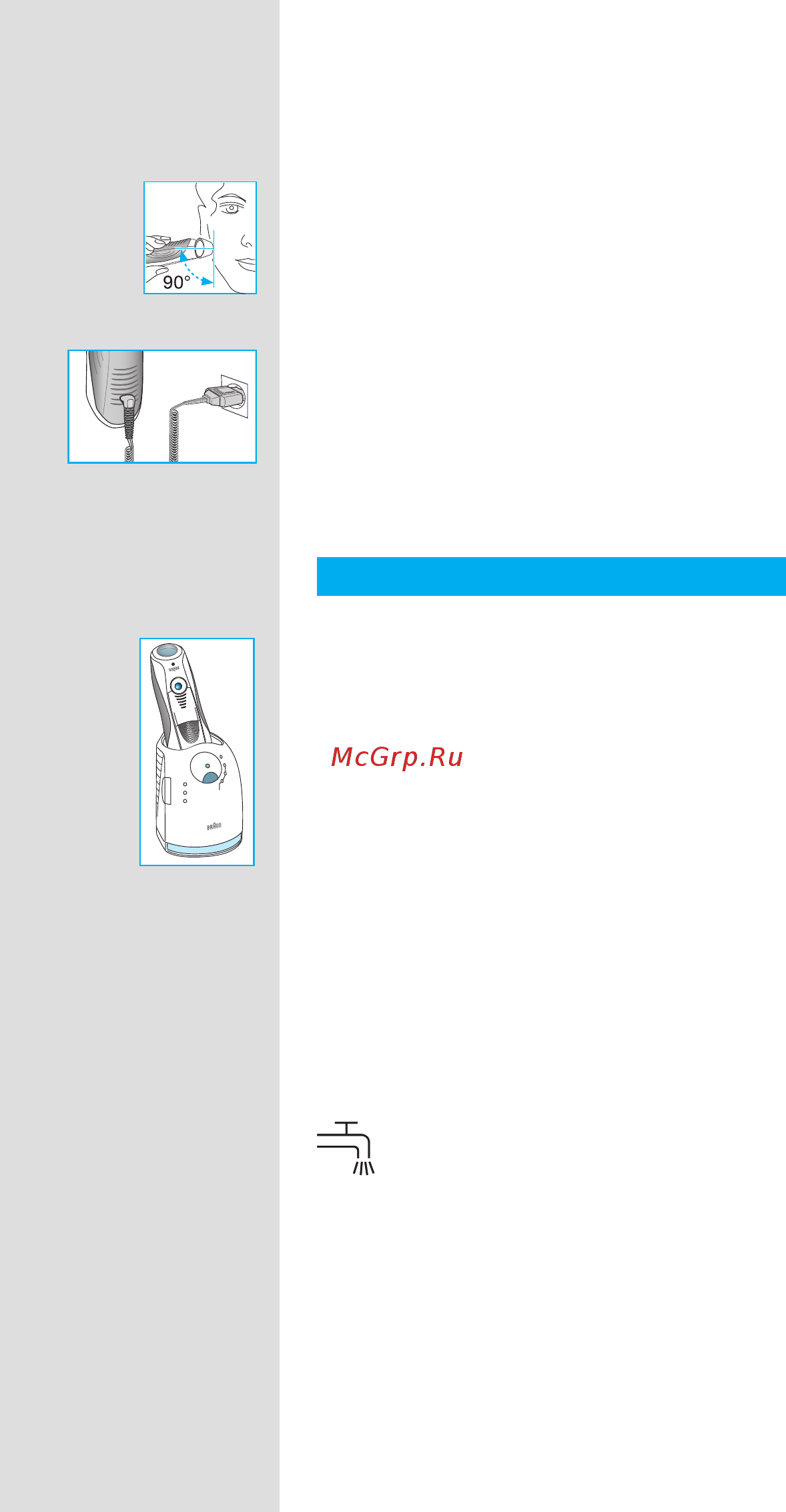 Braun Pulsonic 790cc [32/104] Cistèni
