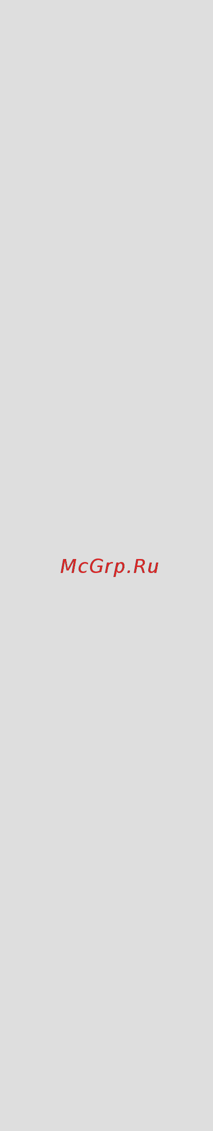 Braun Pulsonic 790cc Инструкция по эксплуатации онлайн [43/104] 7576