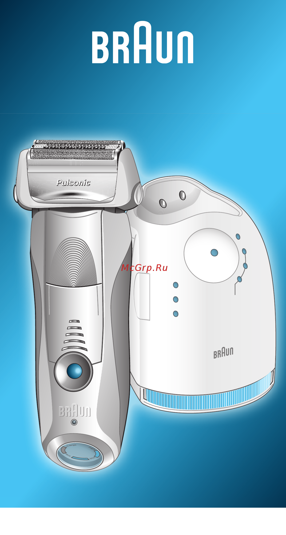 Braun Series 7 760cc Инструкция по эксплуатации онлайн