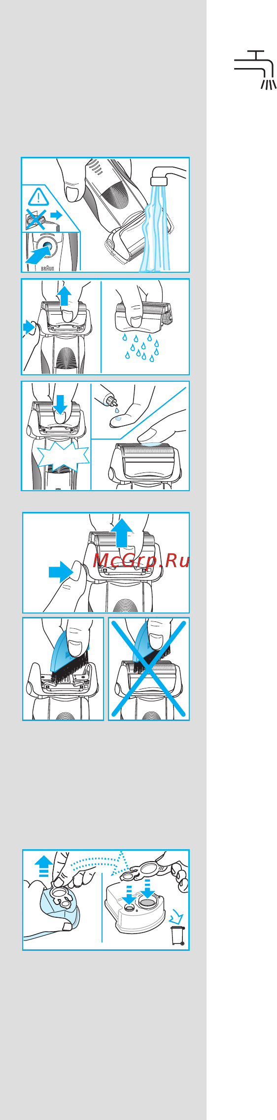 Braun Series 7 760cc Инструкция по эксплуатации онлайн [30/94] 7608