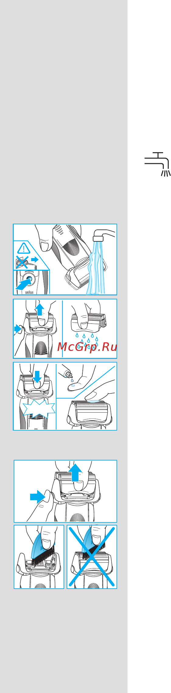 Braun Series 7 760cc Инструкция по эксплуатации онлайн [44/94] 7608