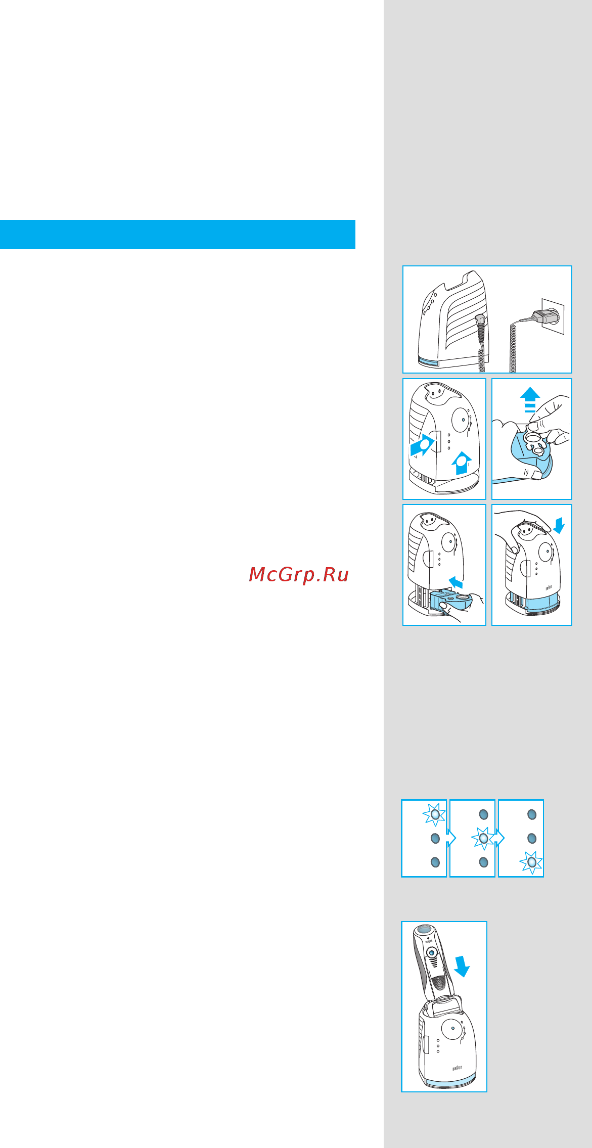 Braun Series 7 760cc [77/94] Перед голыням