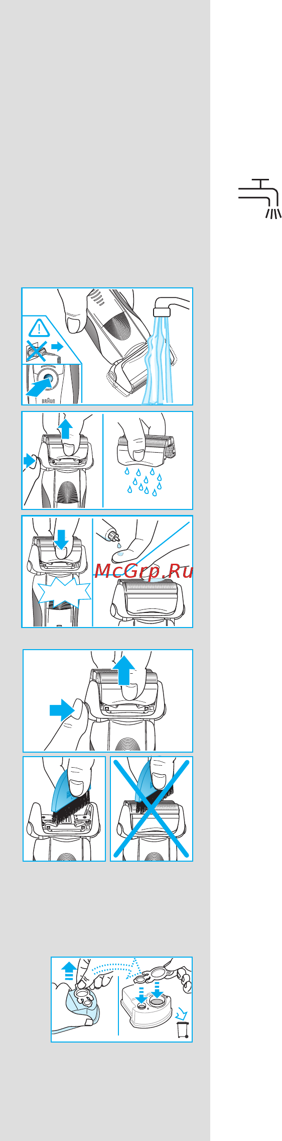 Braun Series 7 760cc Инструкция по эксплуатации онлайн [8/94] 7608