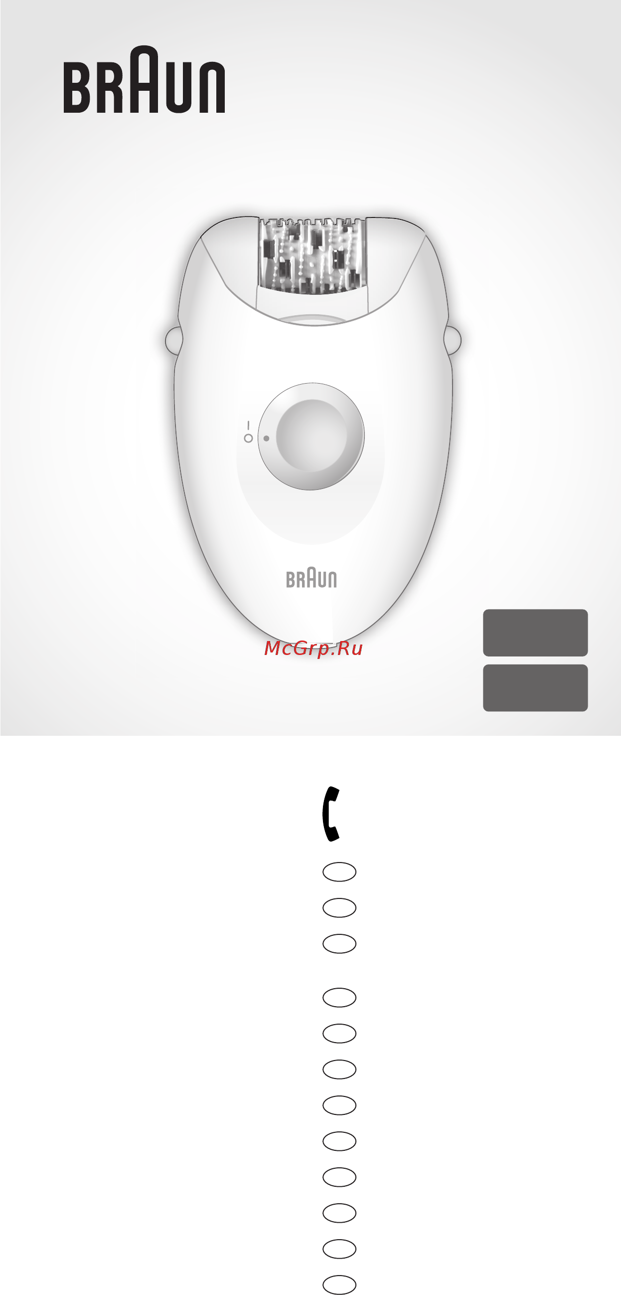 Braun SE 1370 Silk-epil 1 Инструкция по эксплуатации онлайн