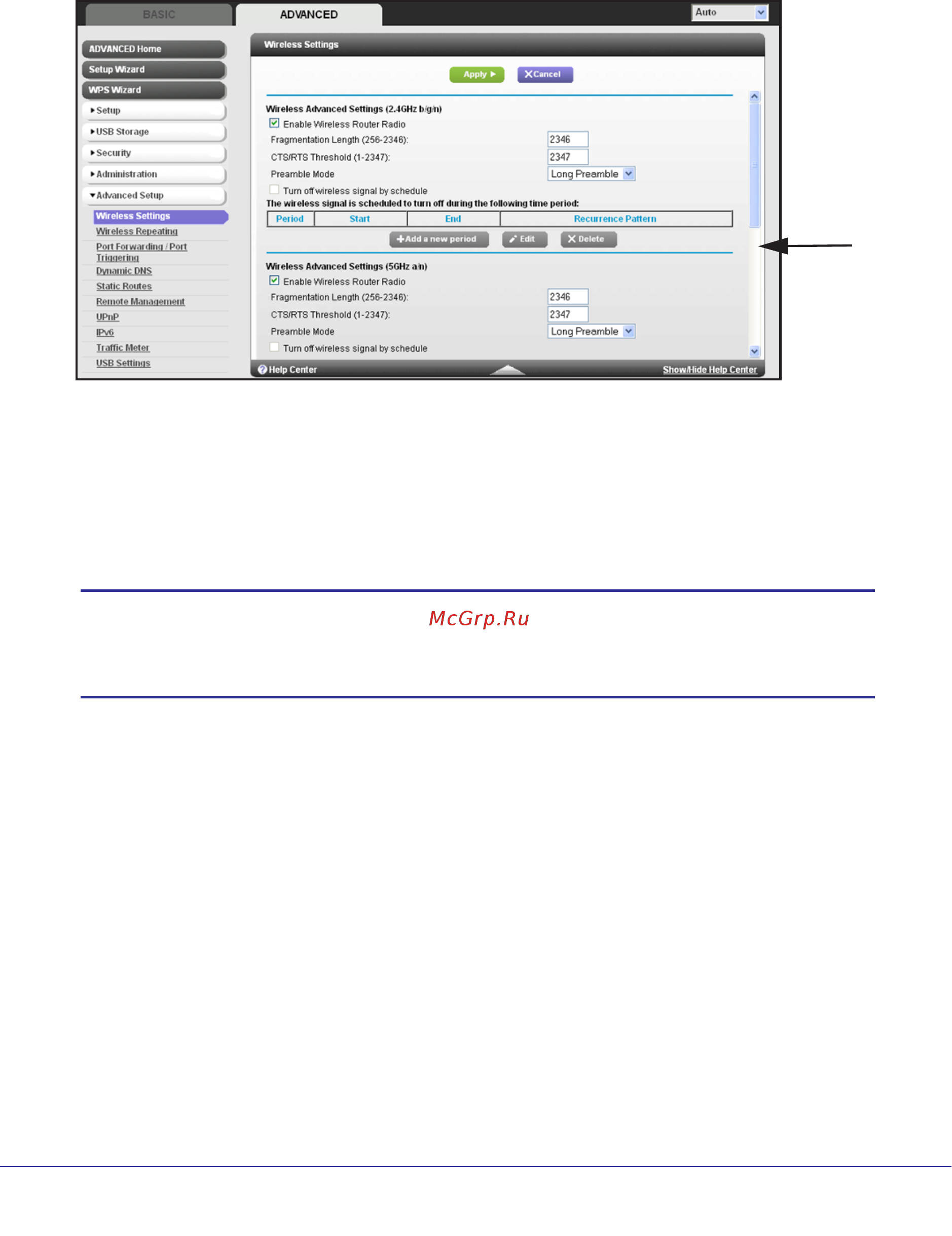 Netgear R6200 [83/131] Advanced wireless settings