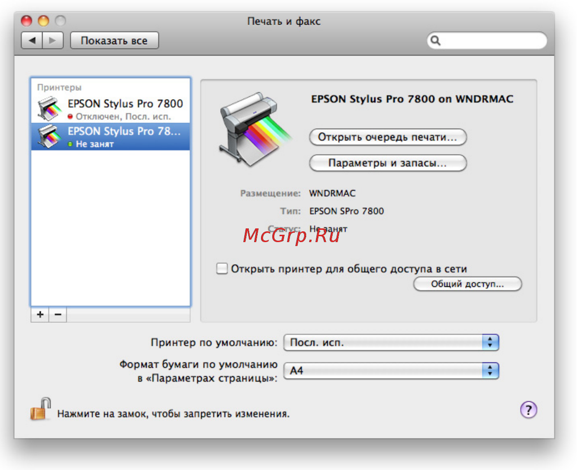 Netgear WNDRMAC [11/16] Шаг 6