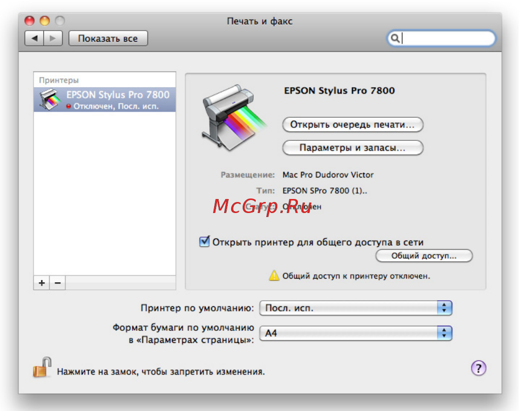 Netgear WNDRMAC [8/16] Настройка bonjour для печать под mac