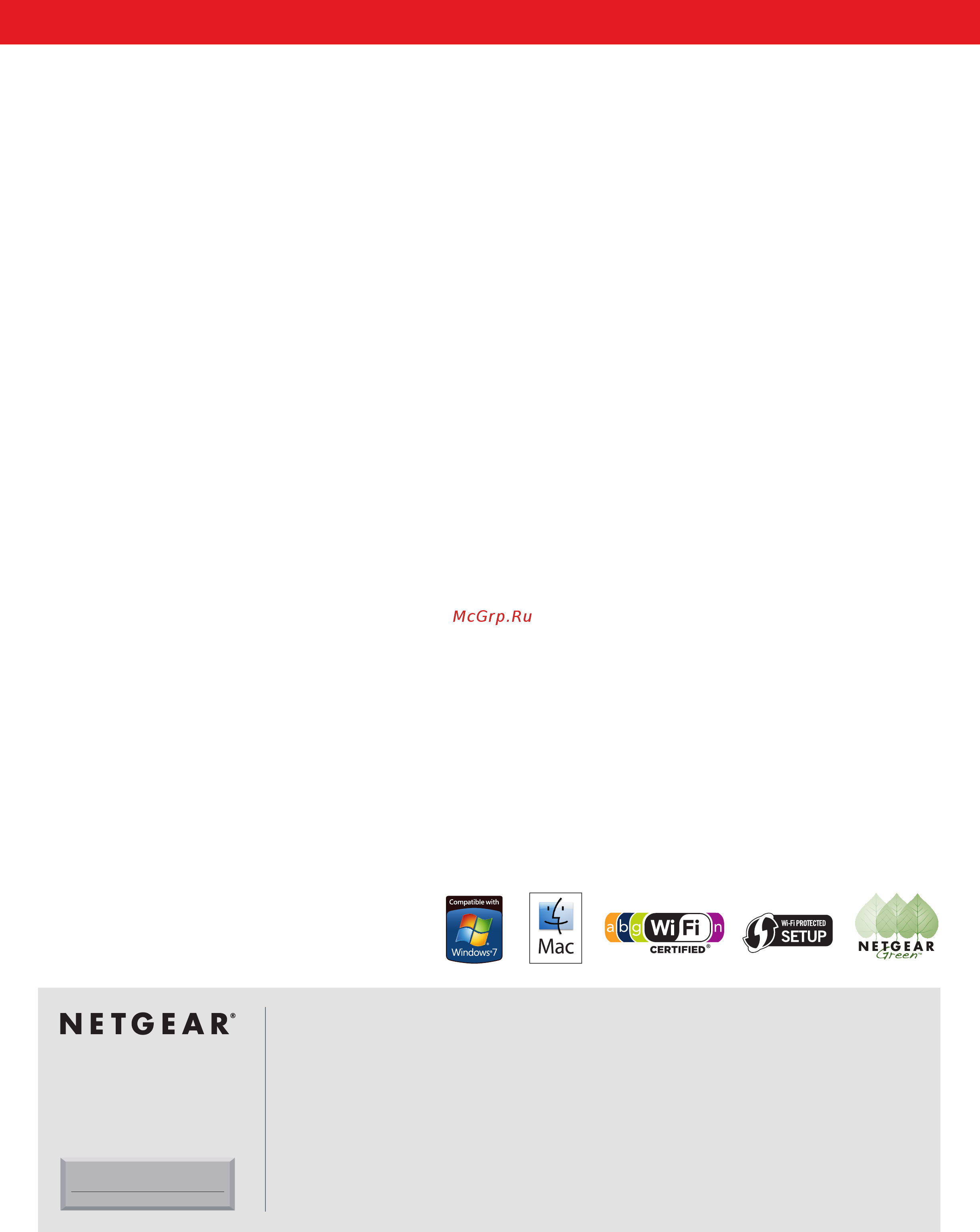Netgear DGND3700 [3/3] Data sheet