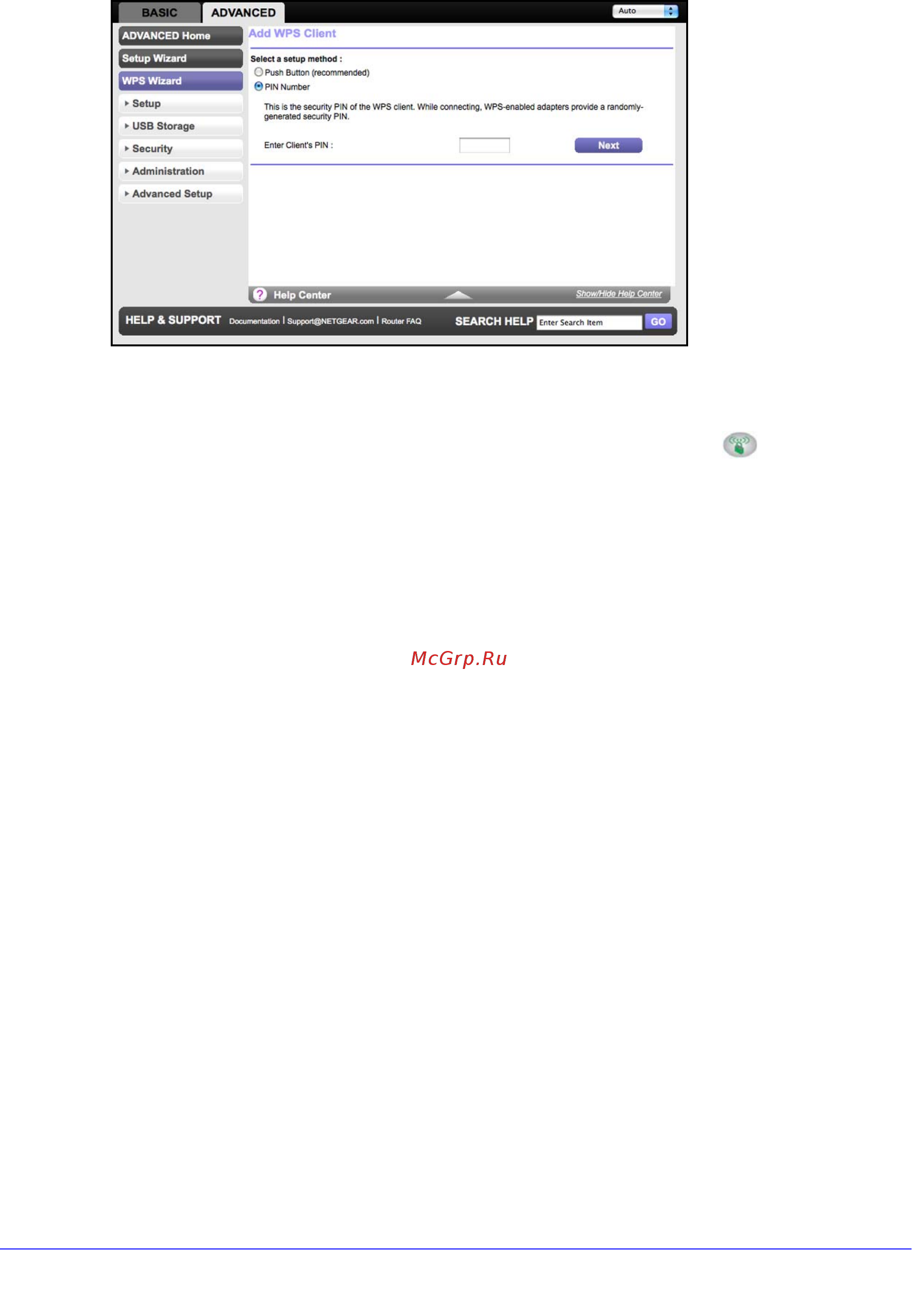 Netgear WNDR4500 [31/132] Setup menu